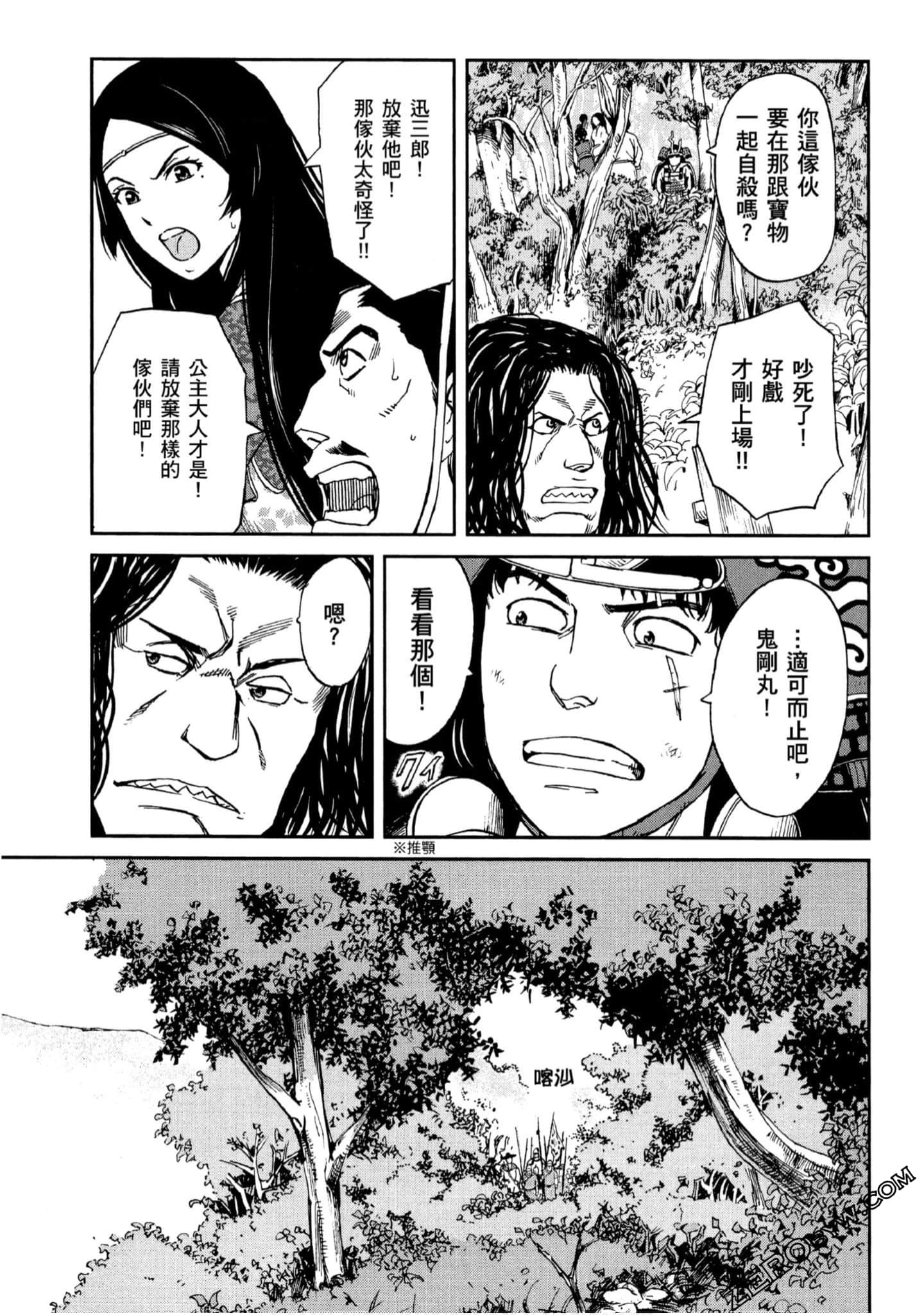 Page 76