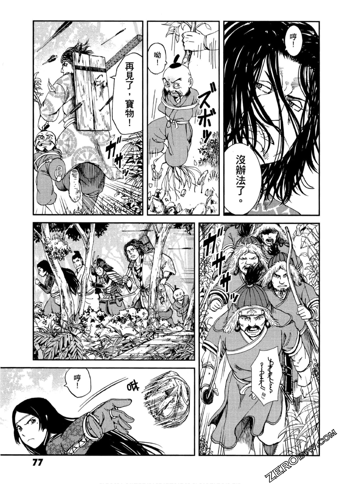 Page 78
