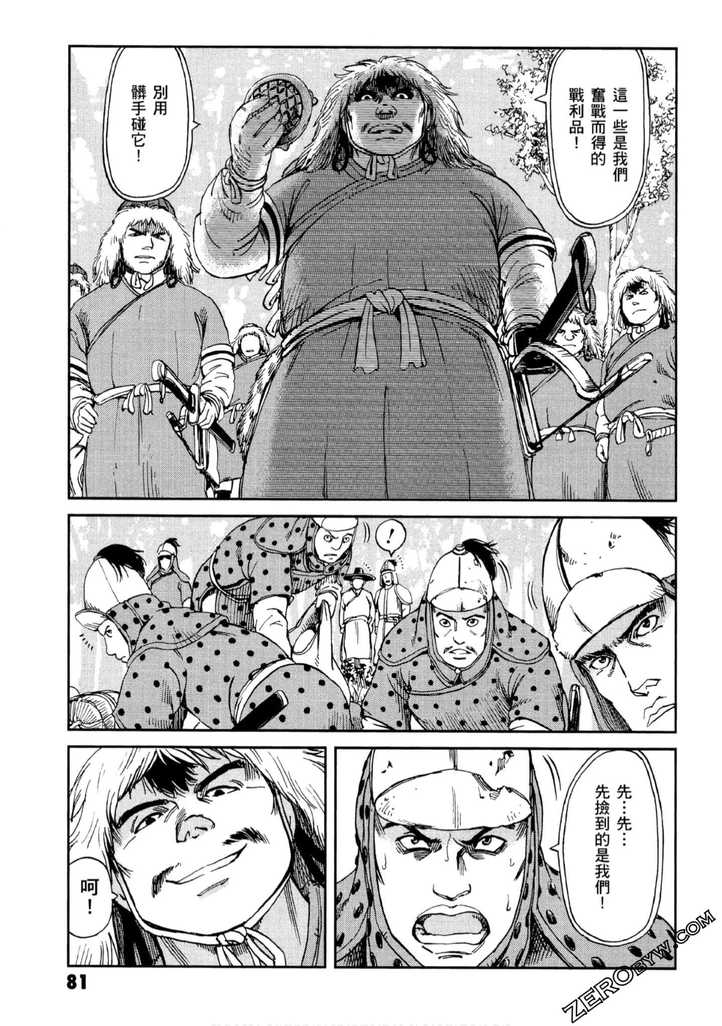 Page 82