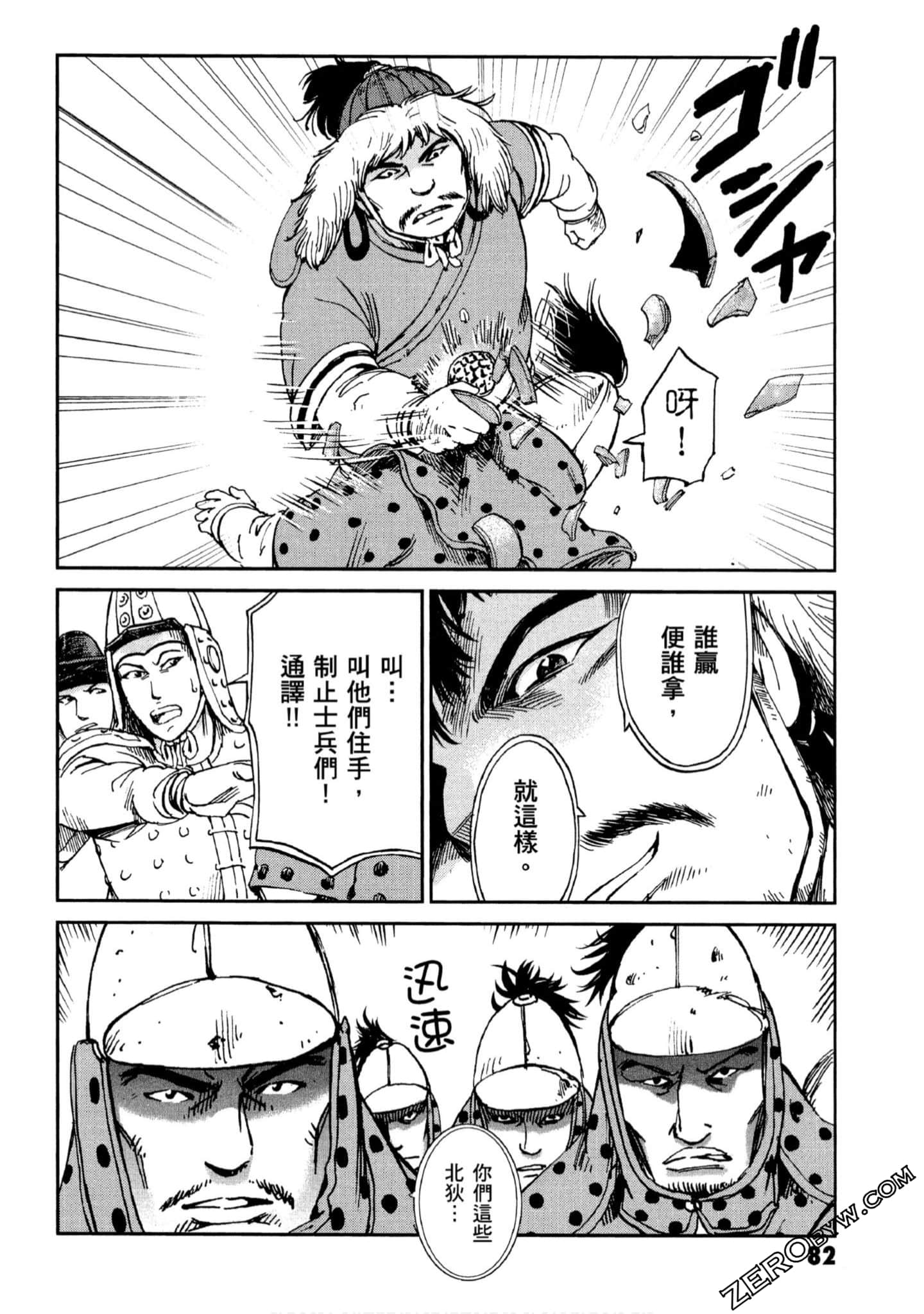 Page 83