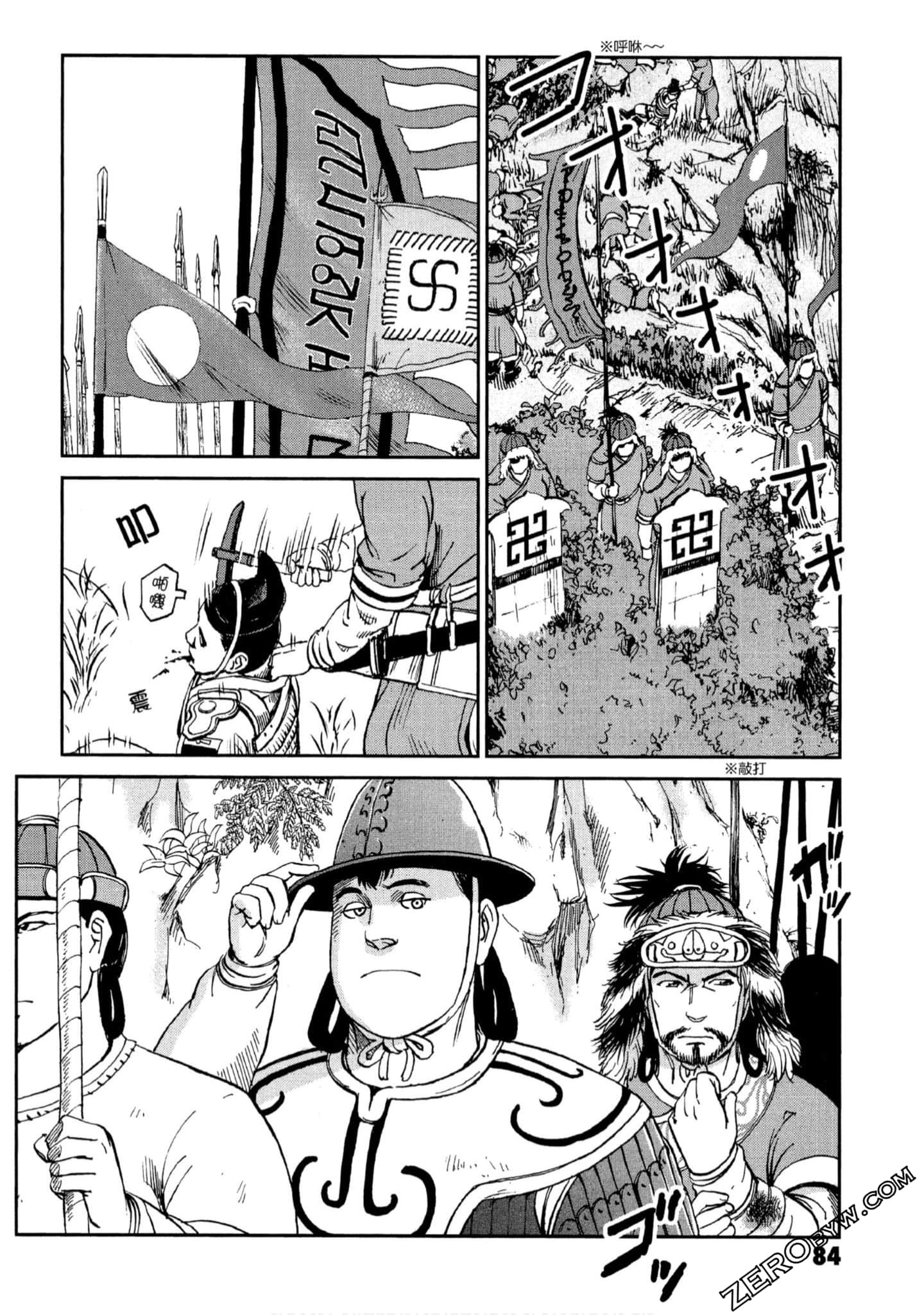 Page 85