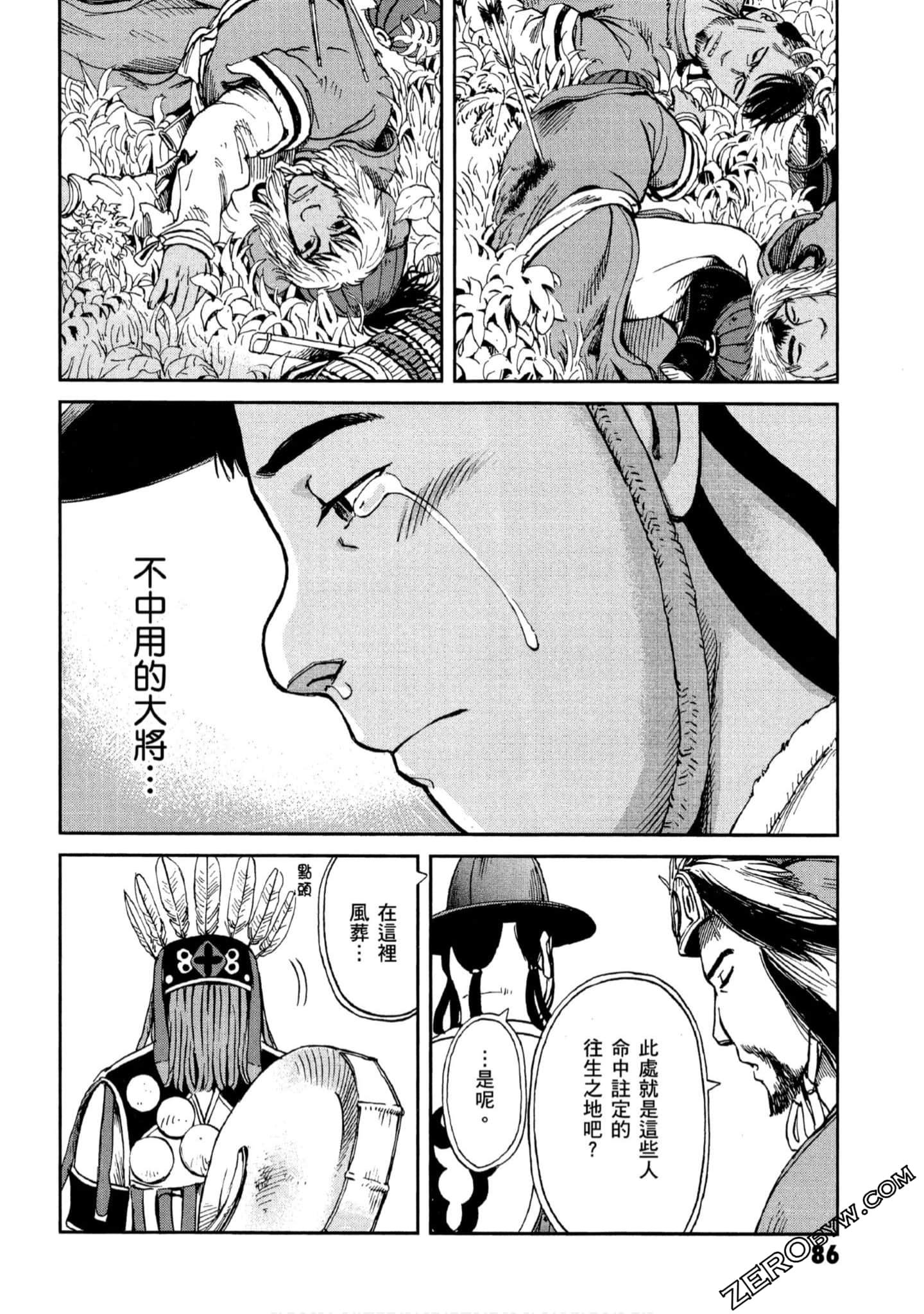 Page 87