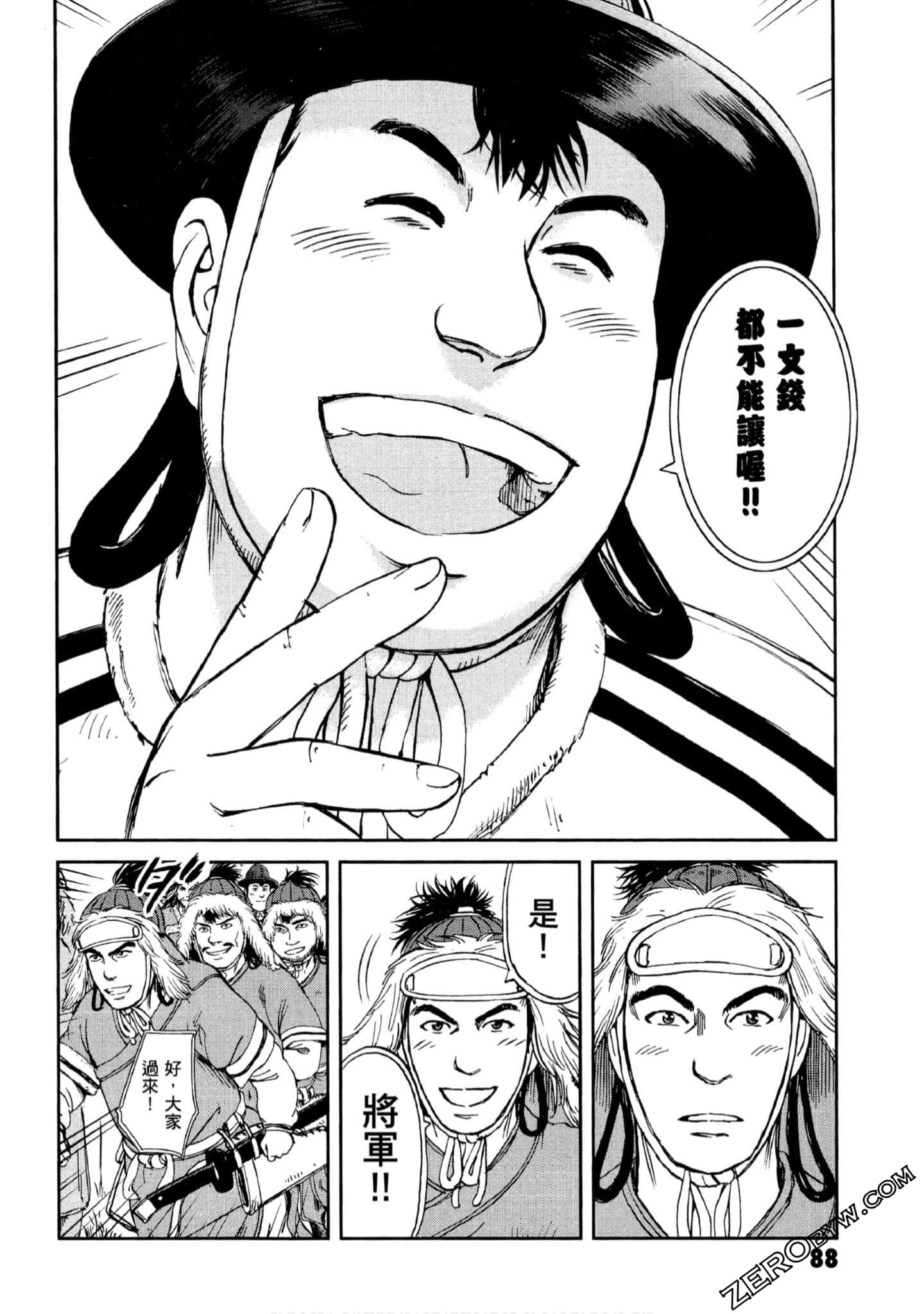 Page 89