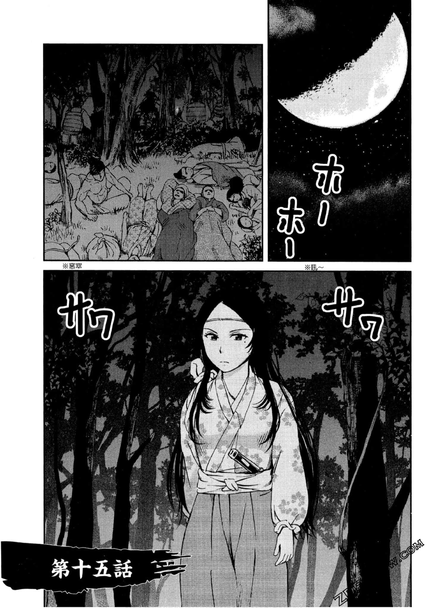 Page 98