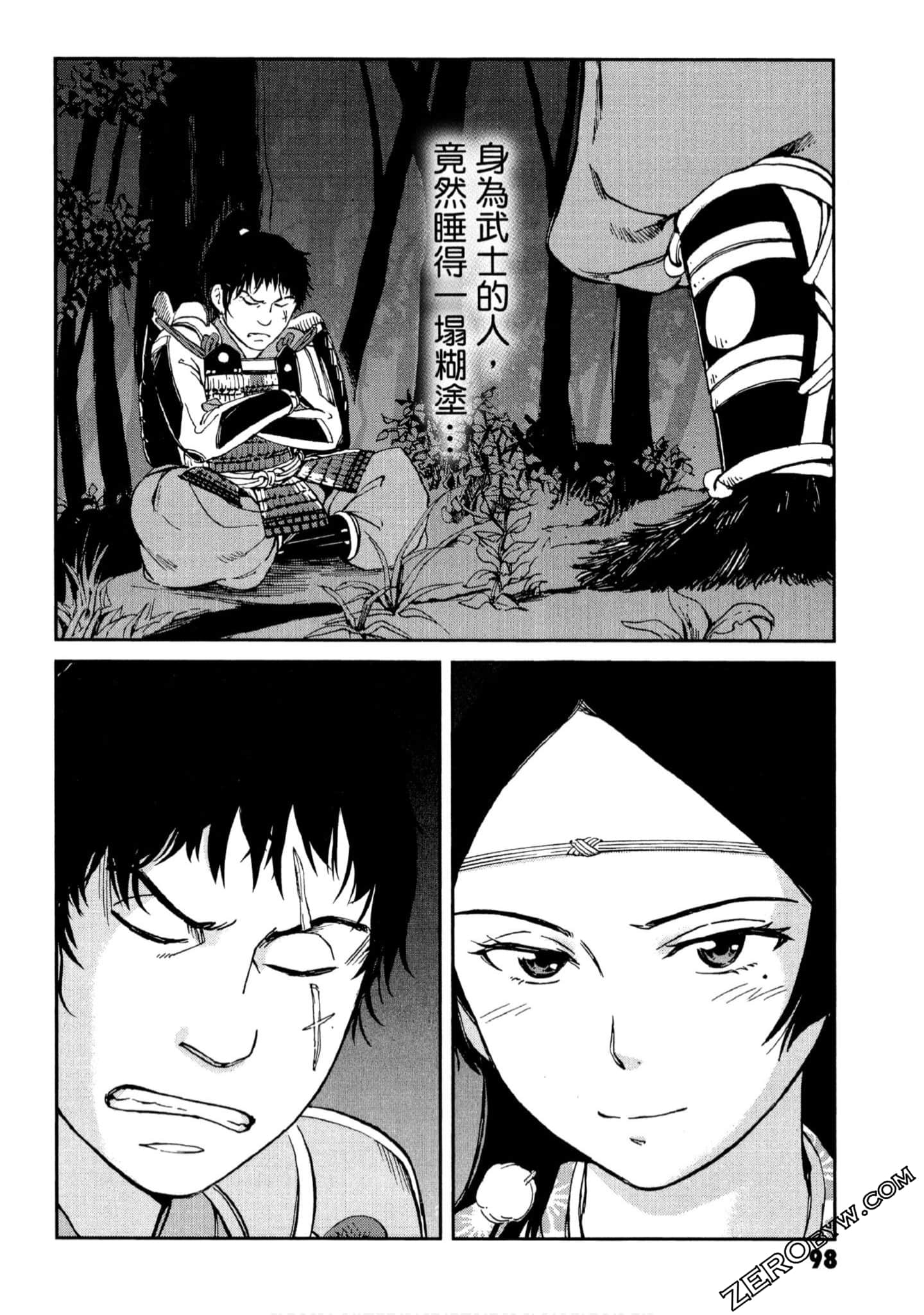 Page 99