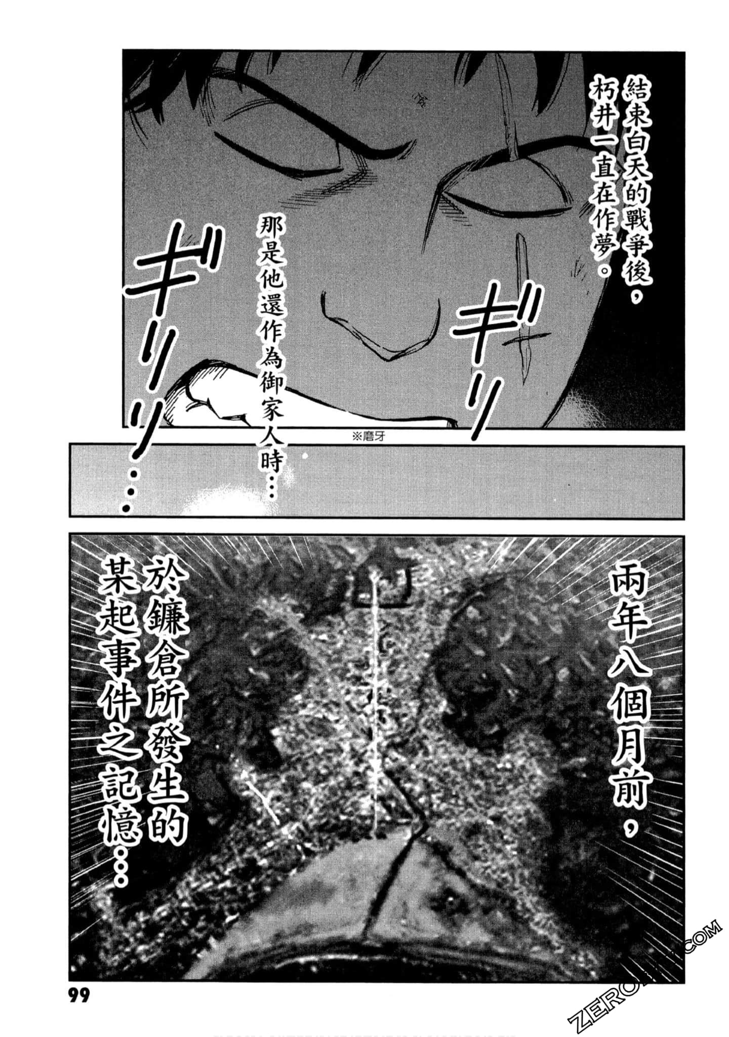 Page 100
