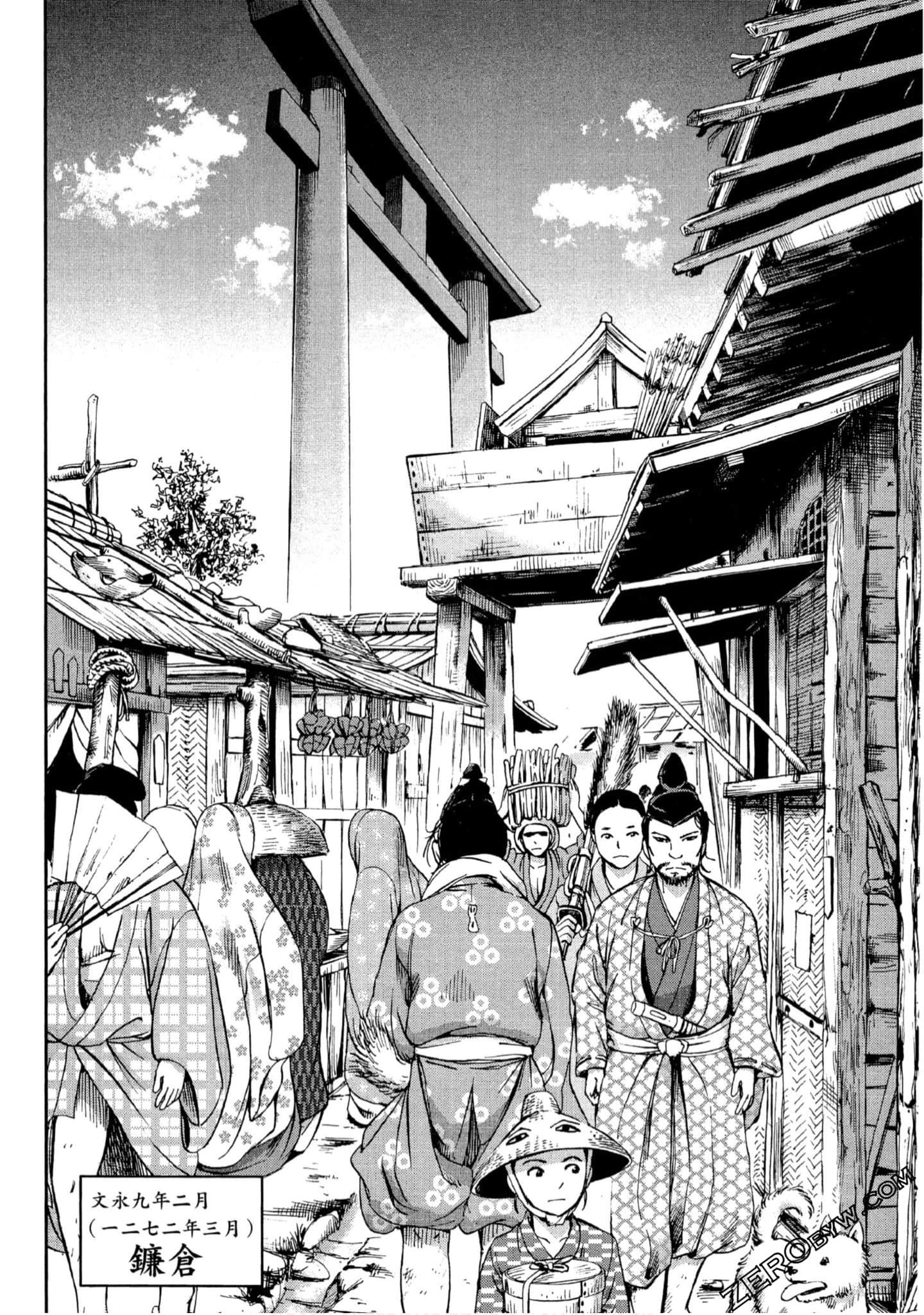 Page 101
