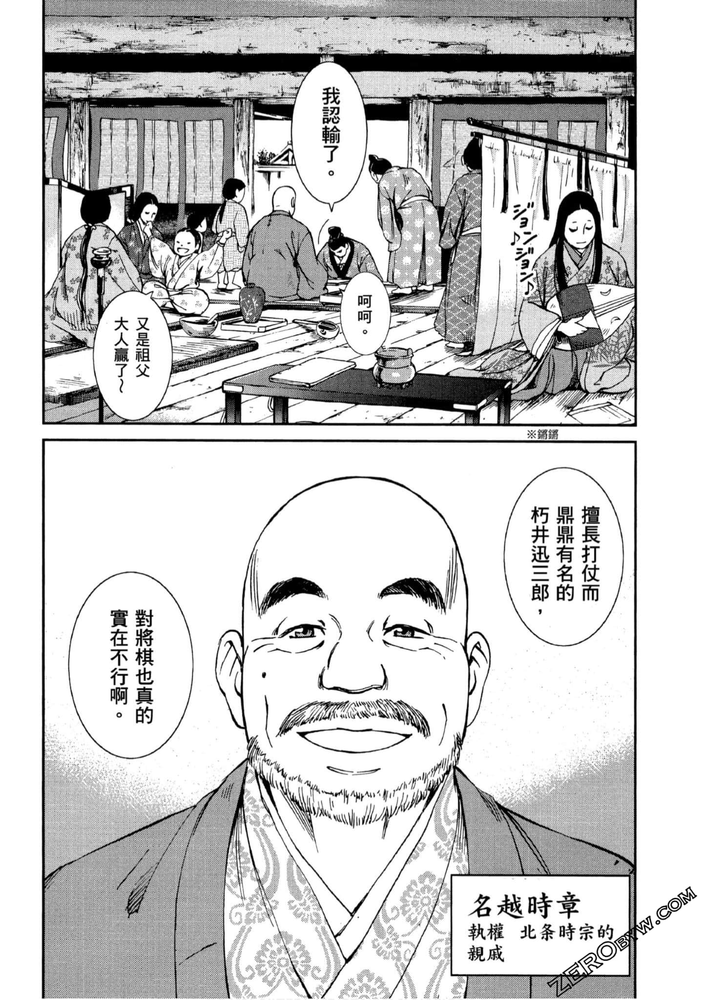 Page 103