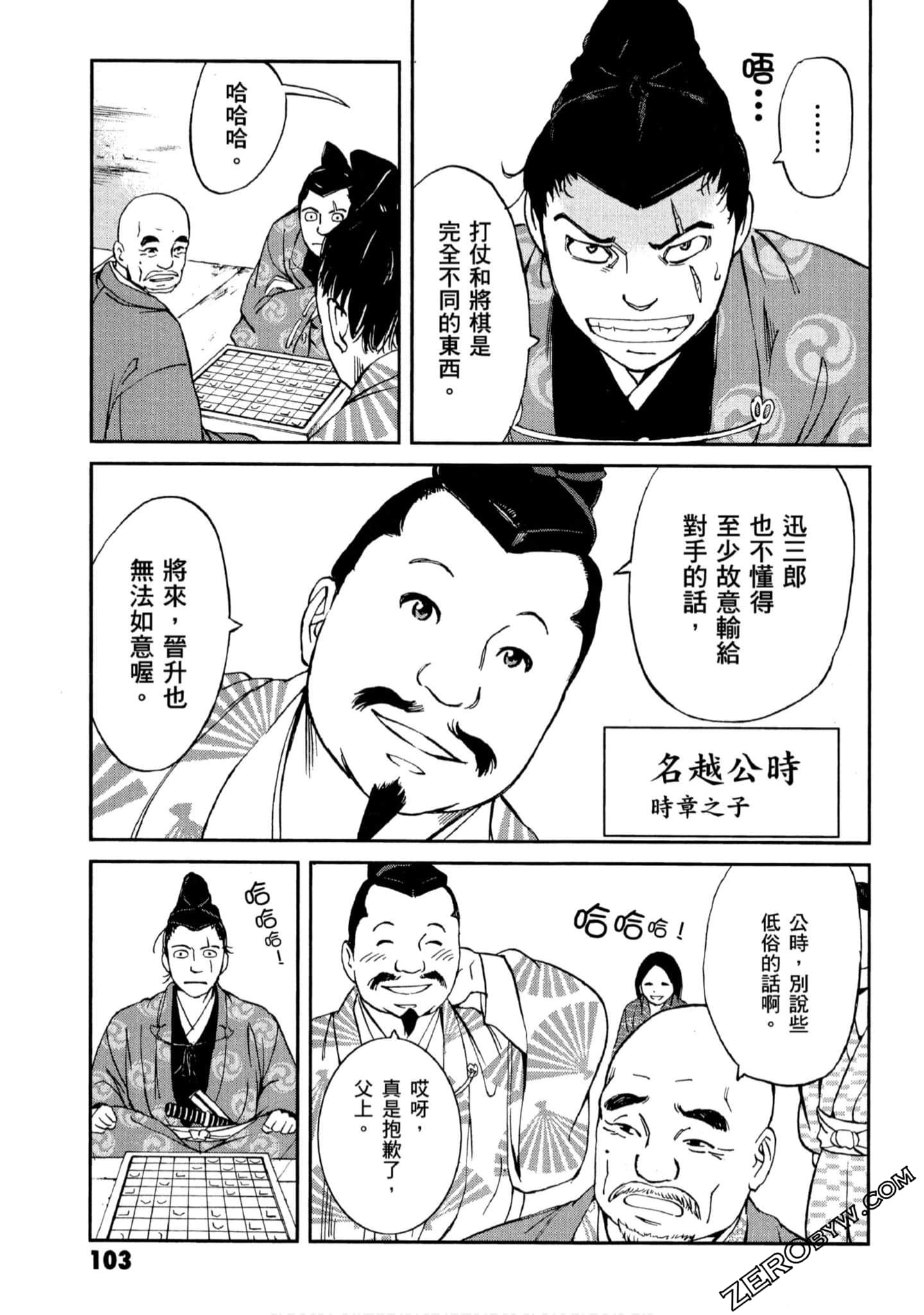 Page 104