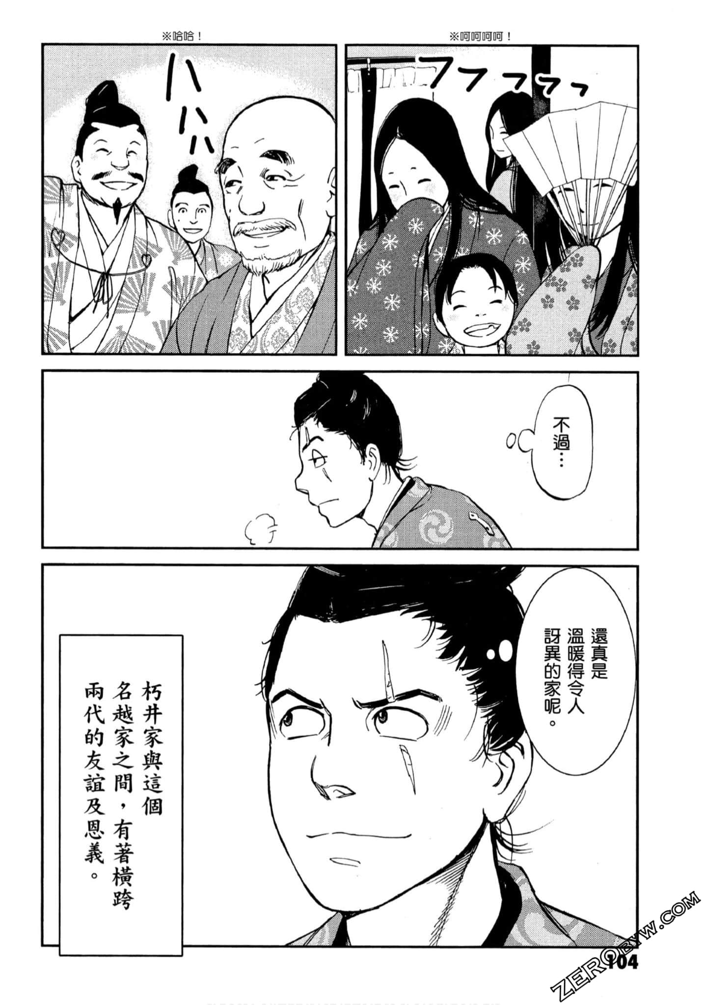 Page 105