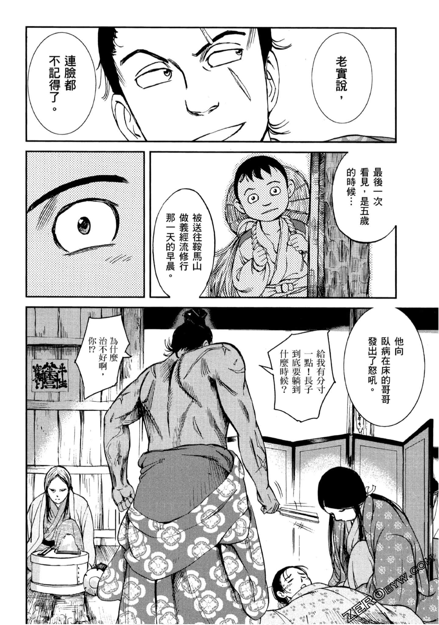 Page 107