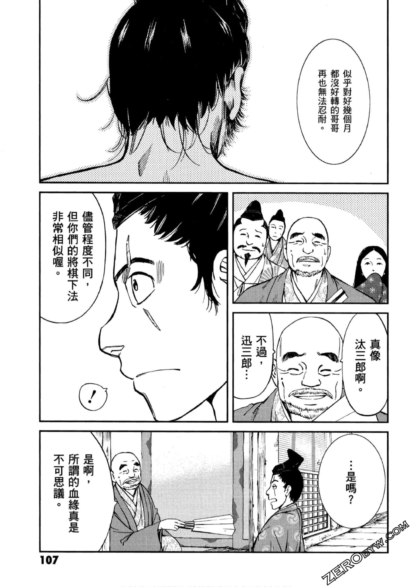Page 108