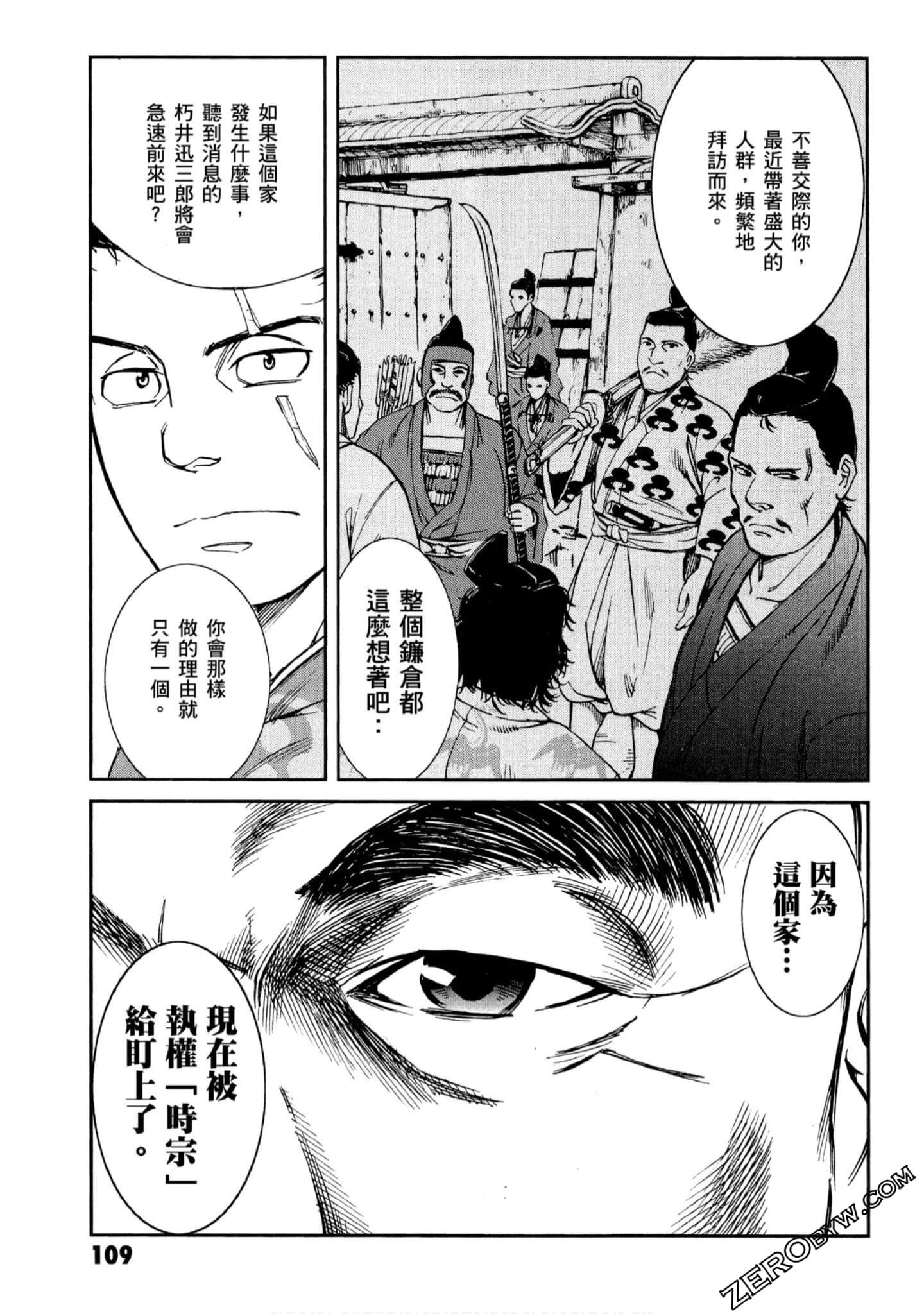 Page 110