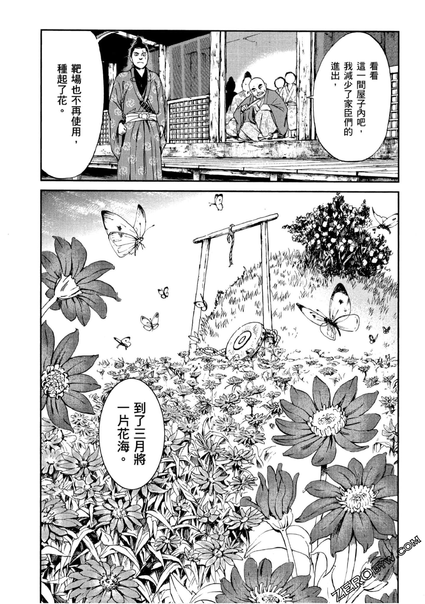 Page 112