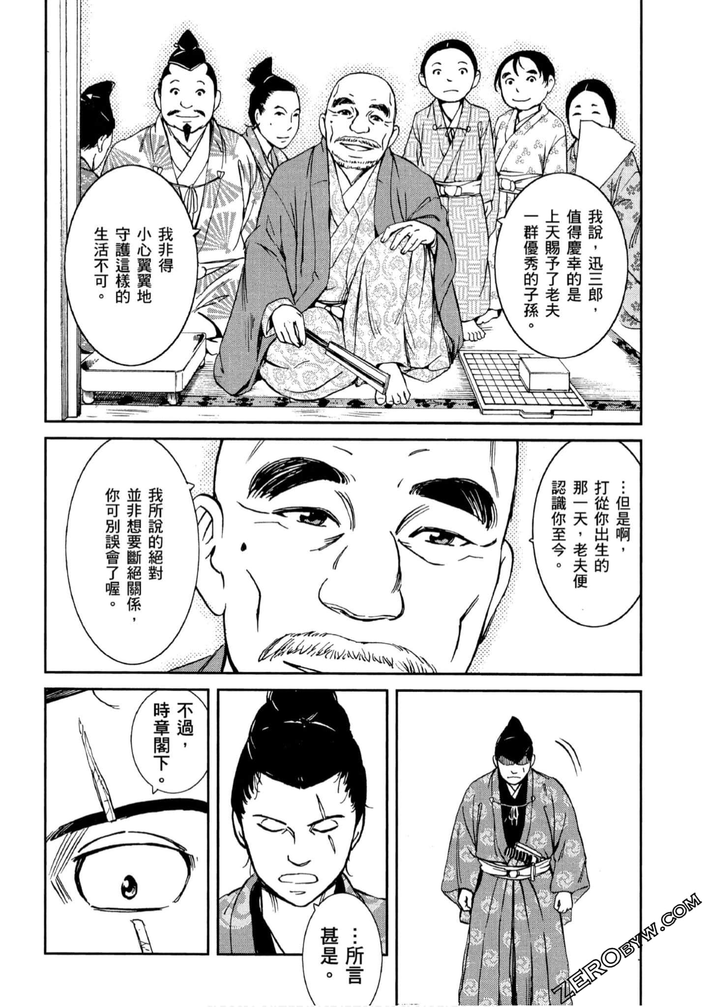 Page 113