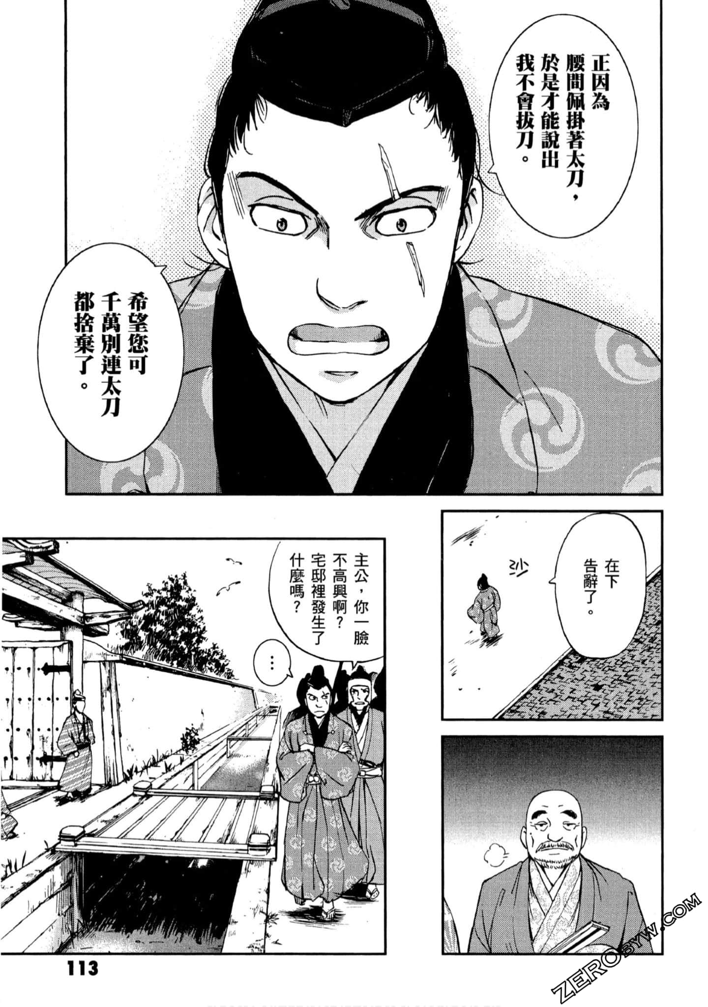 Page 114