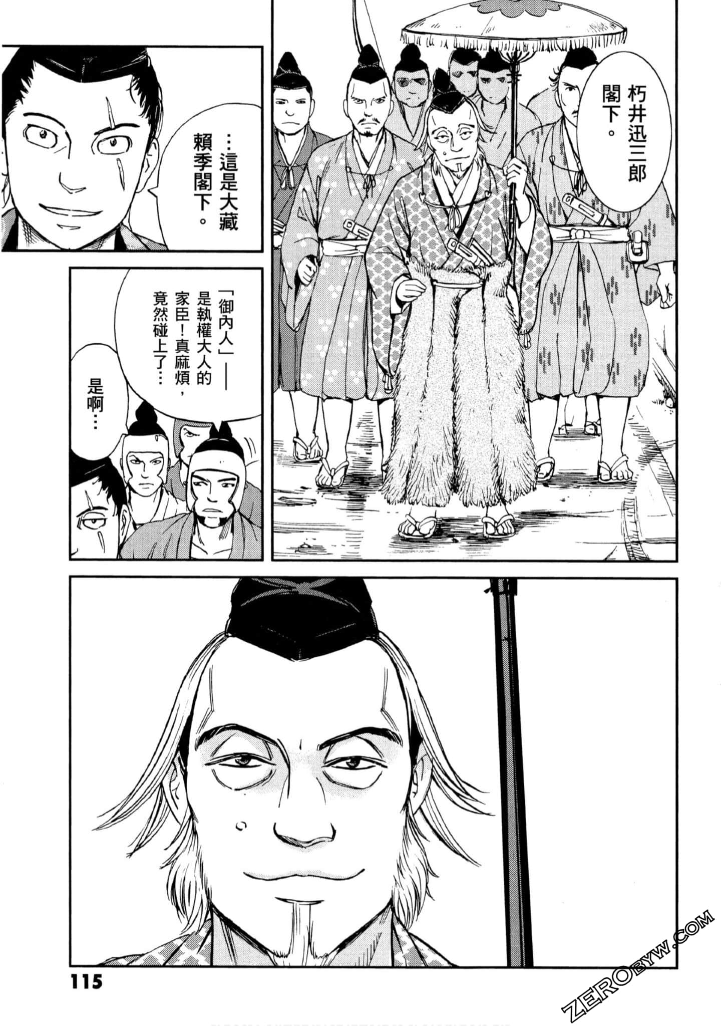 Page 116