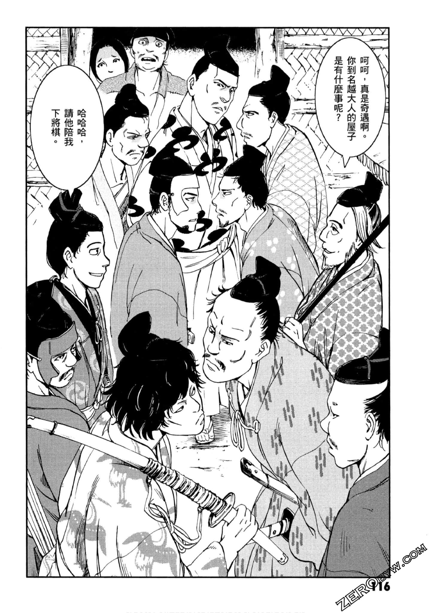 Page 117