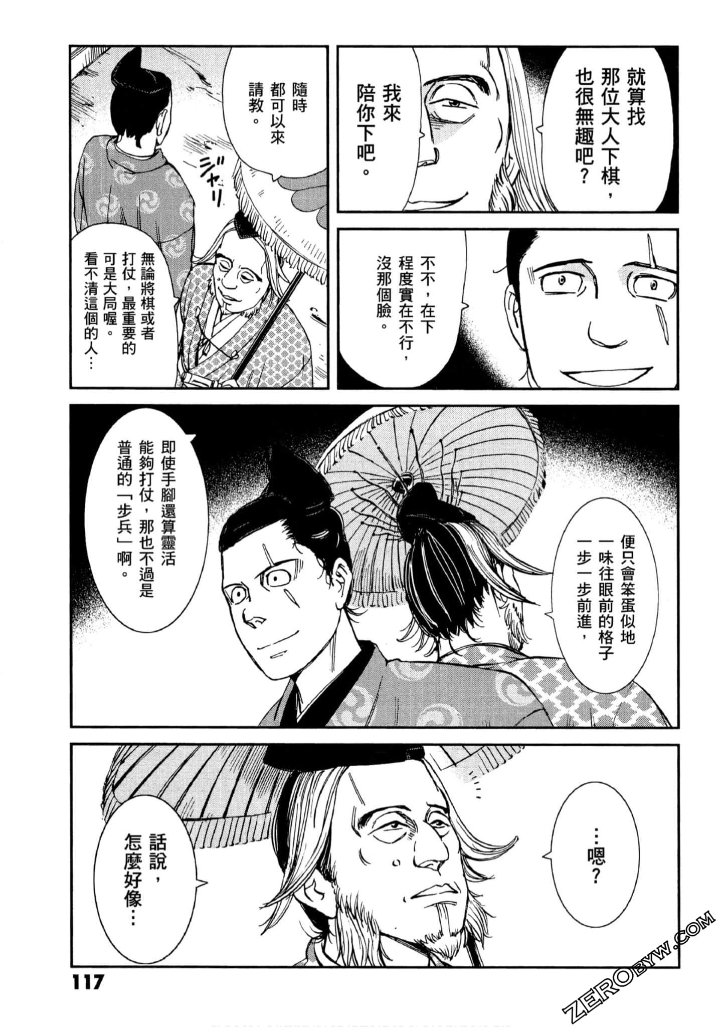 Page 118