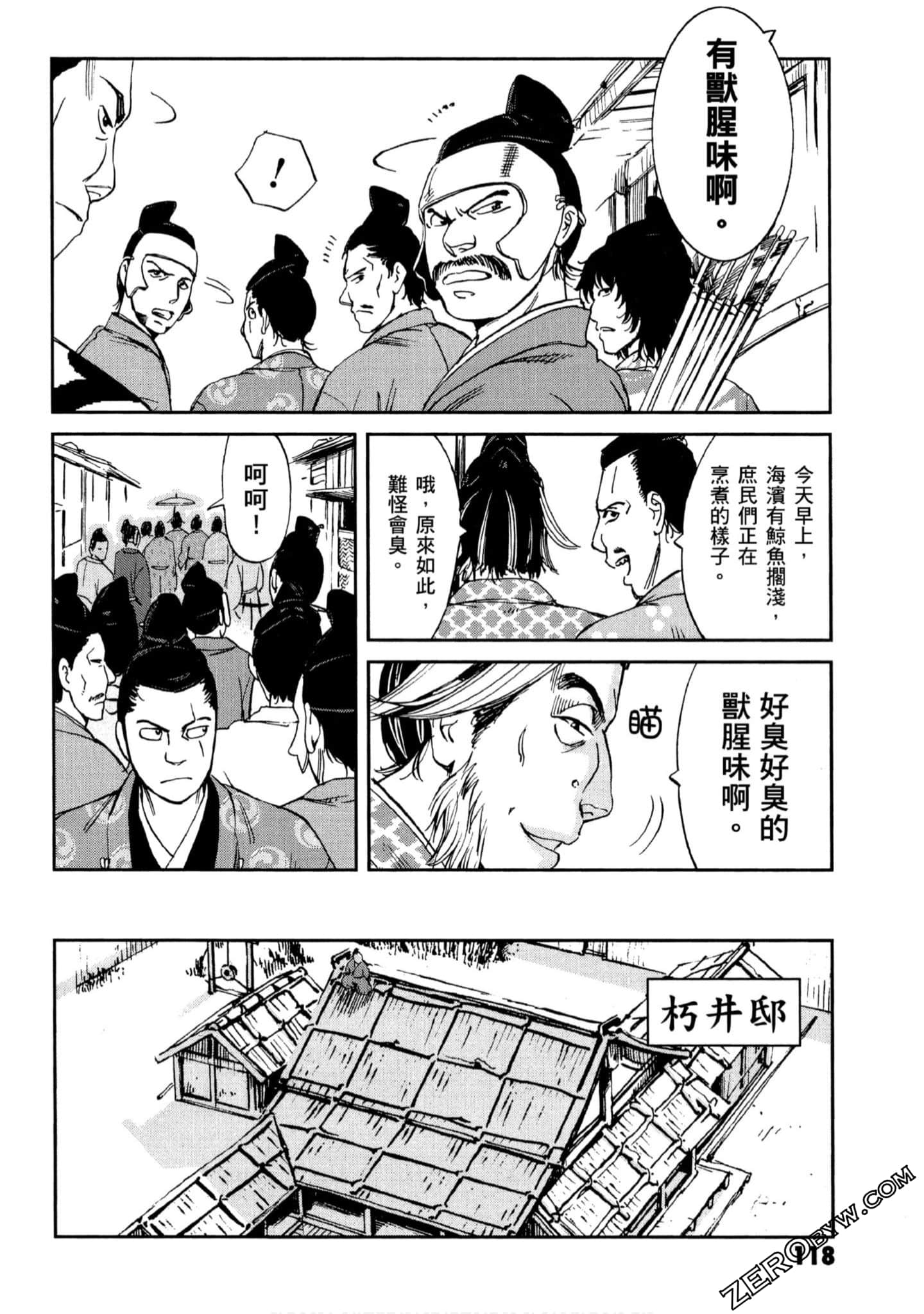 Page 119