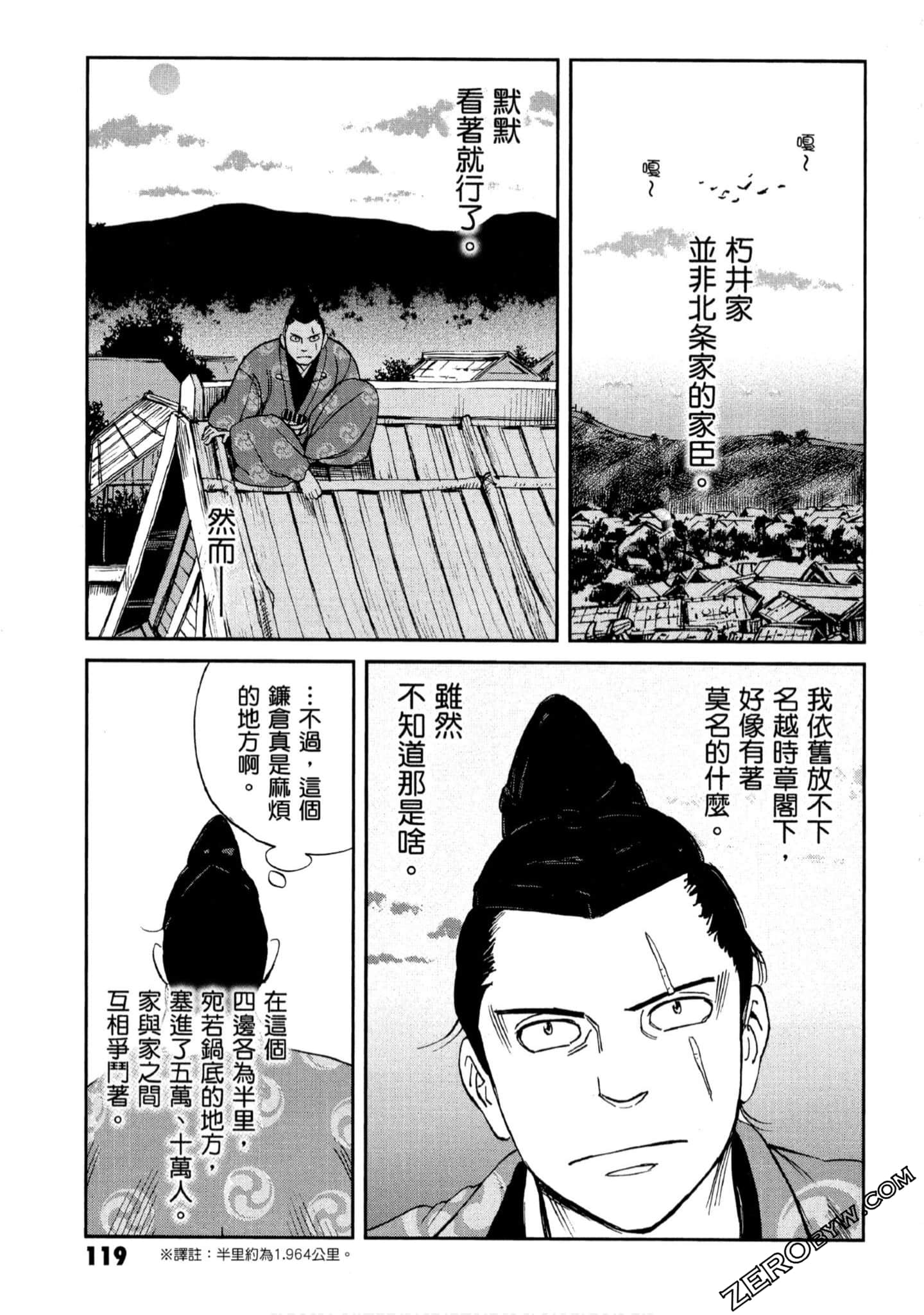 Page 120