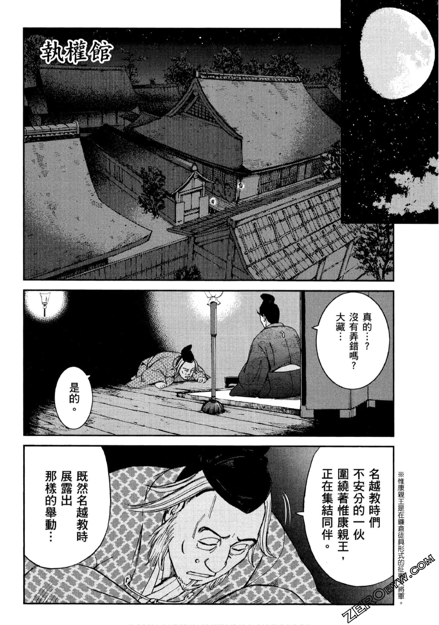 Page 123