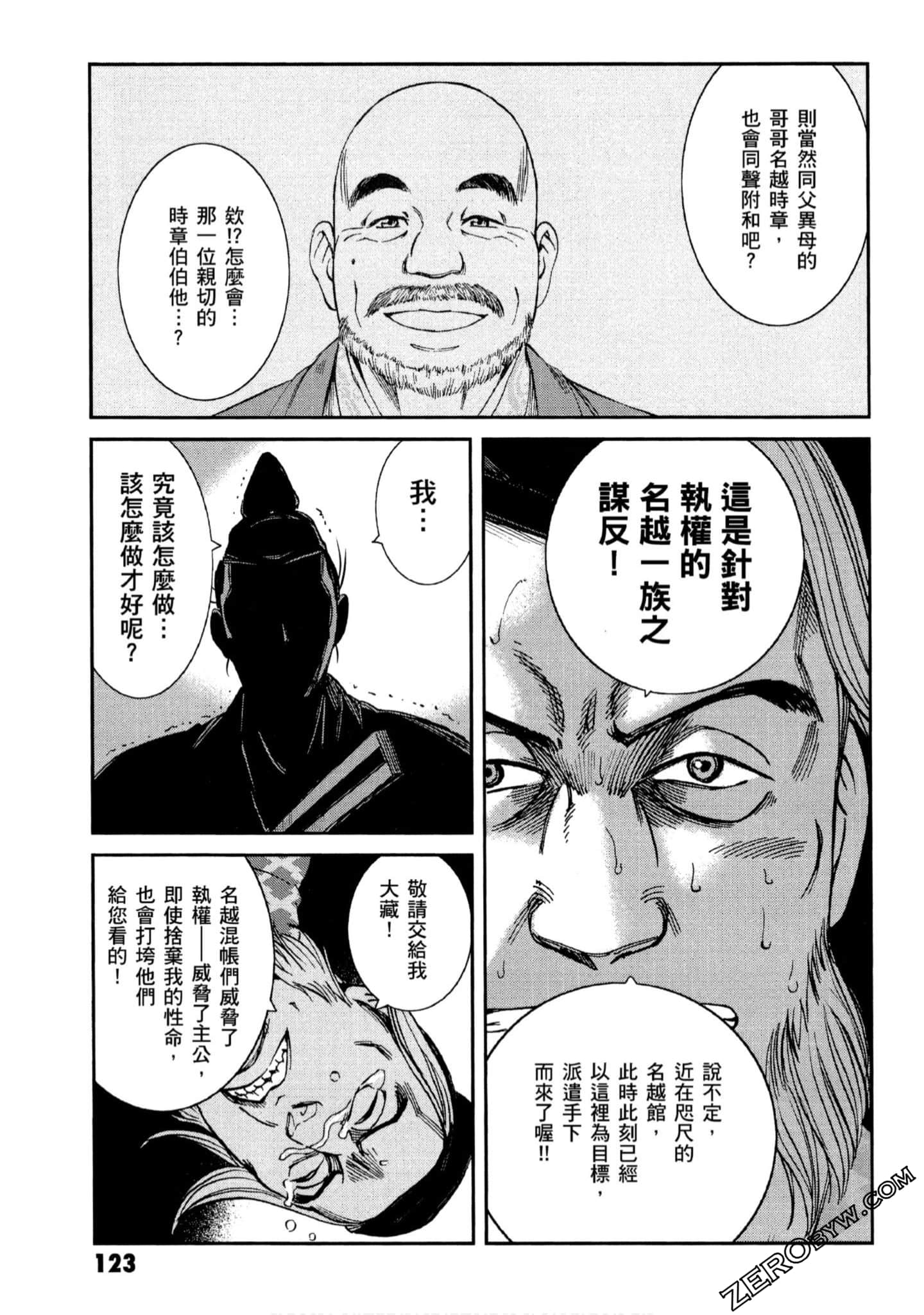 Page 124