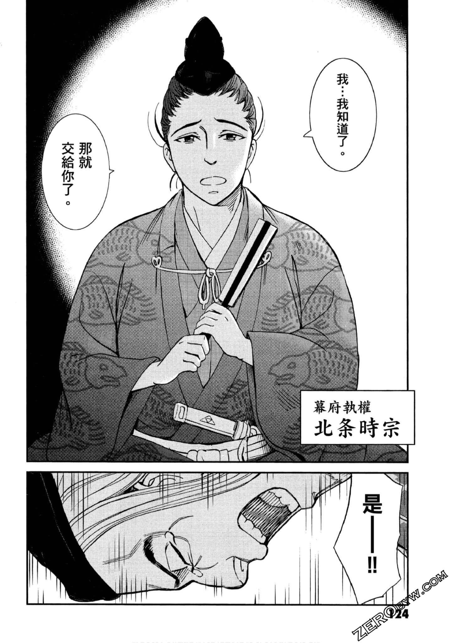 Page 125