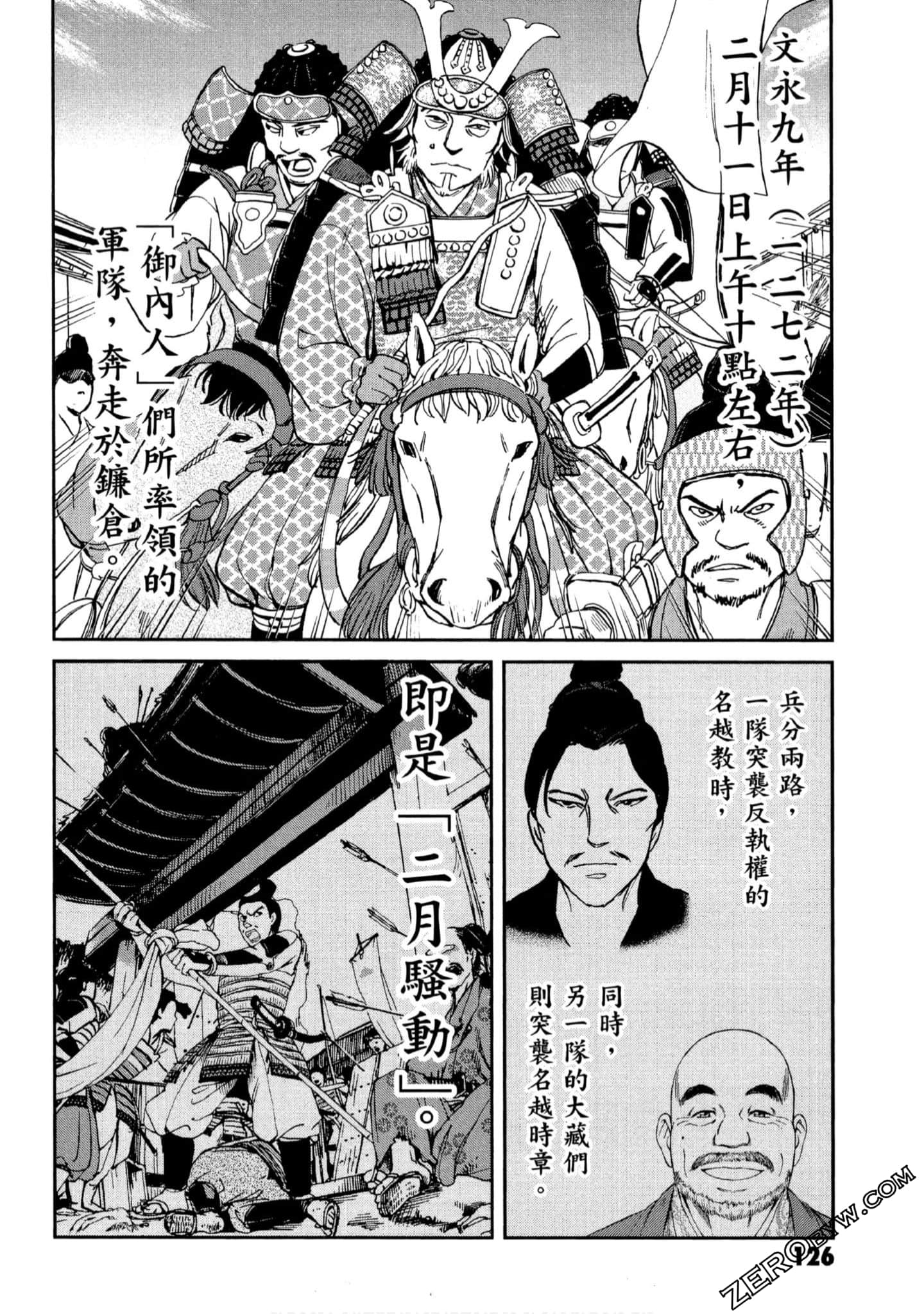 Page 127
