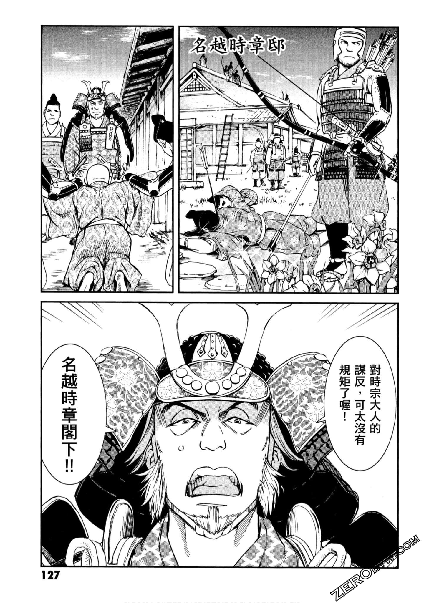 Page 128