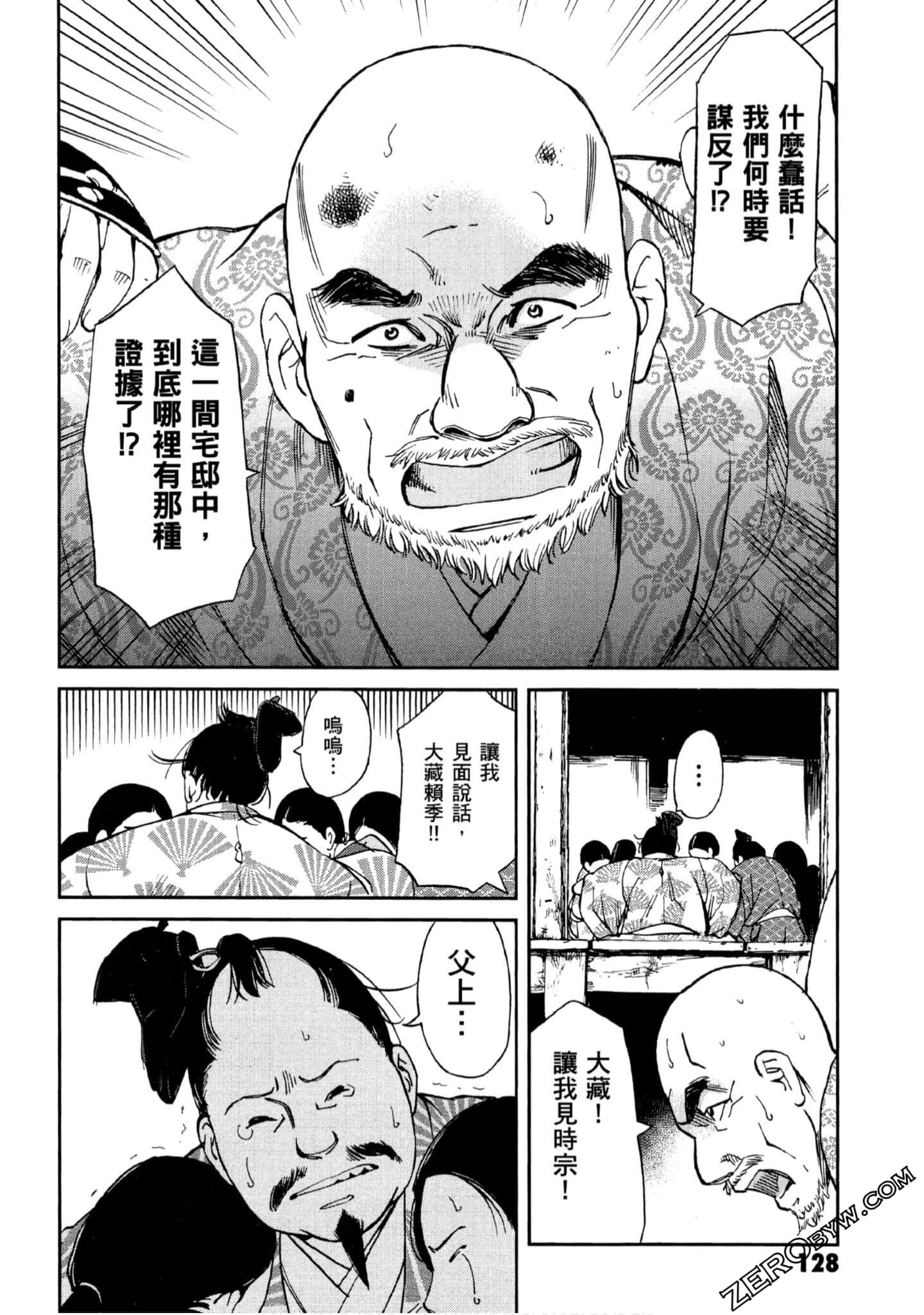 Page 129