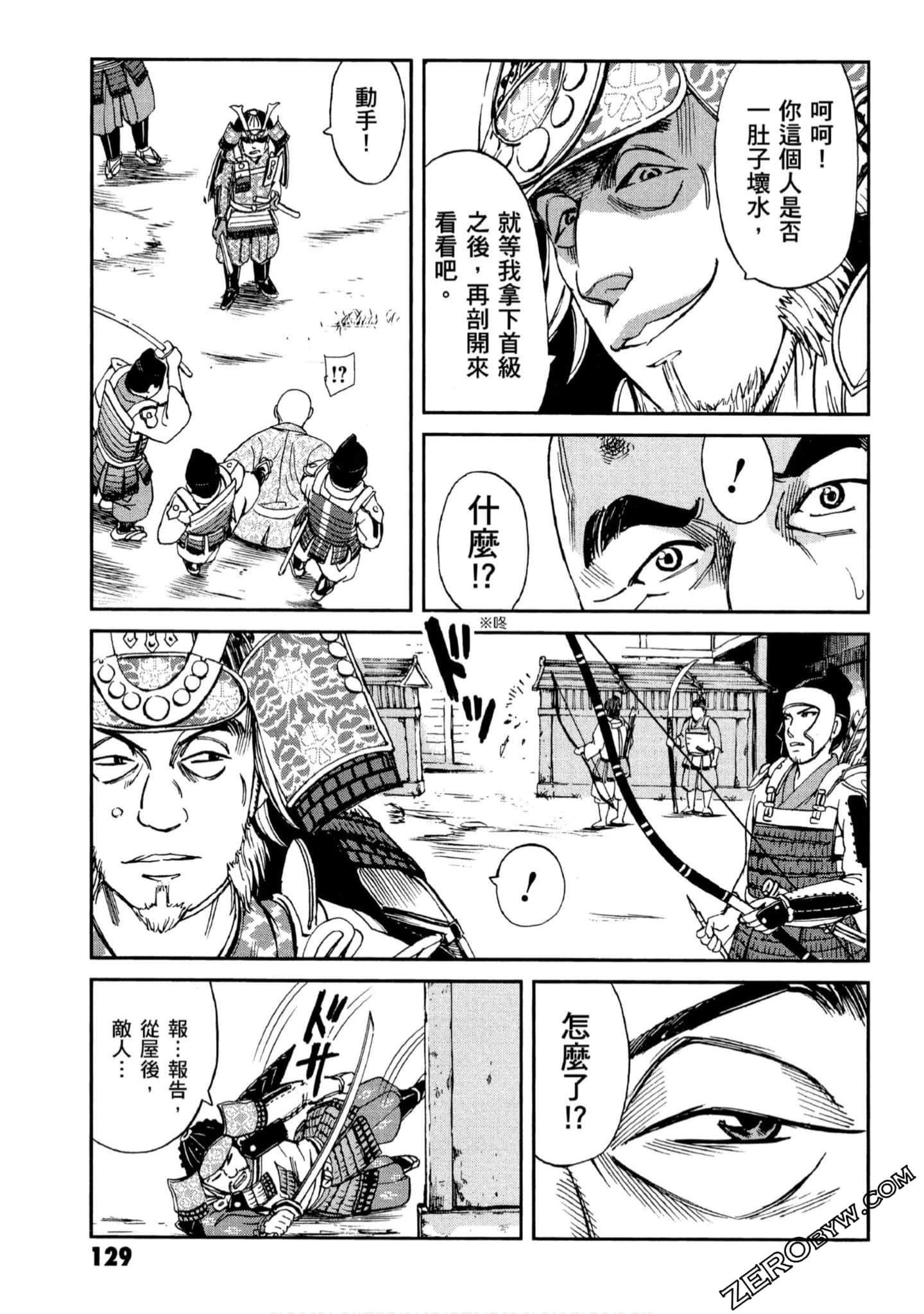 Page 130