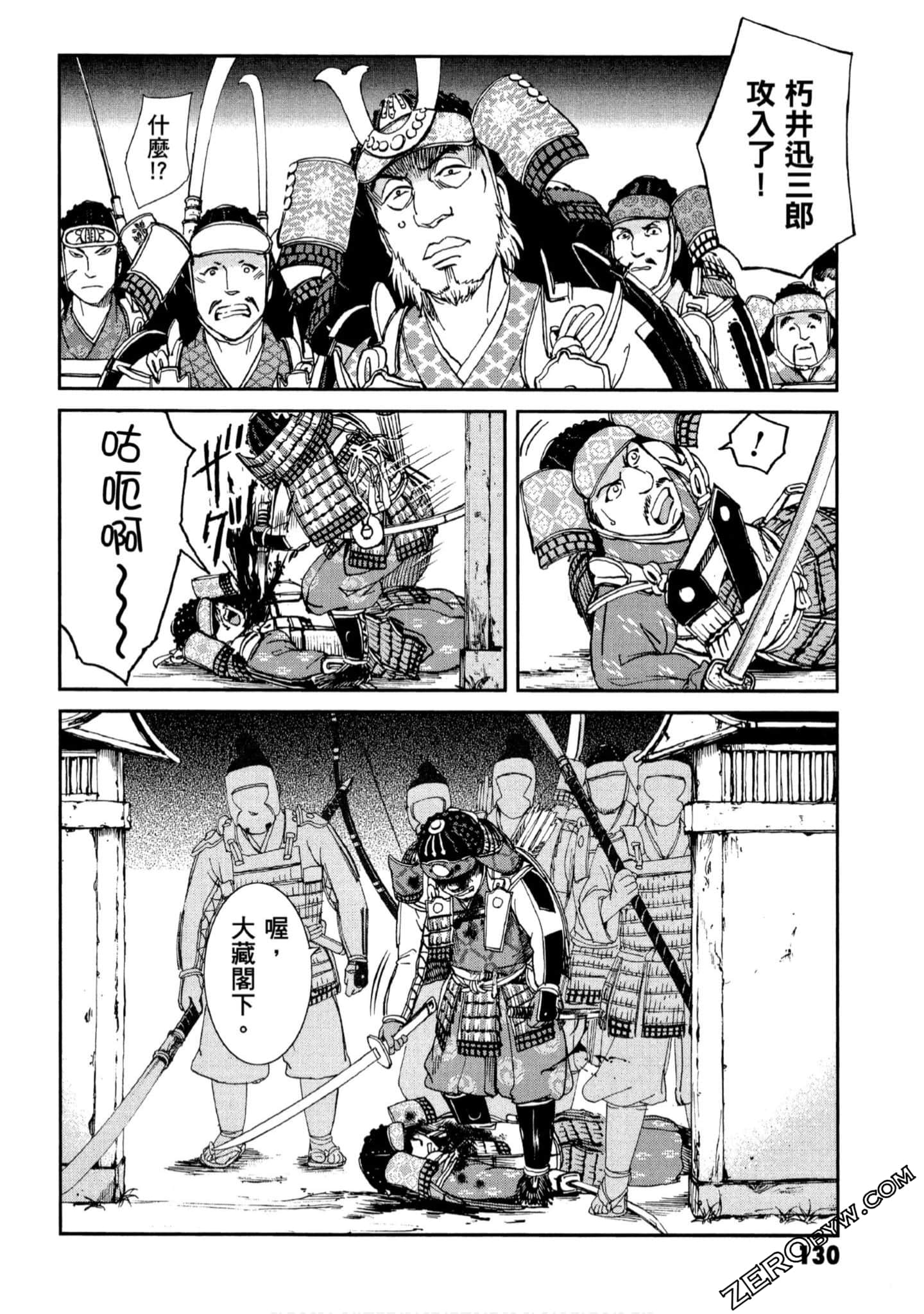 Page 131
