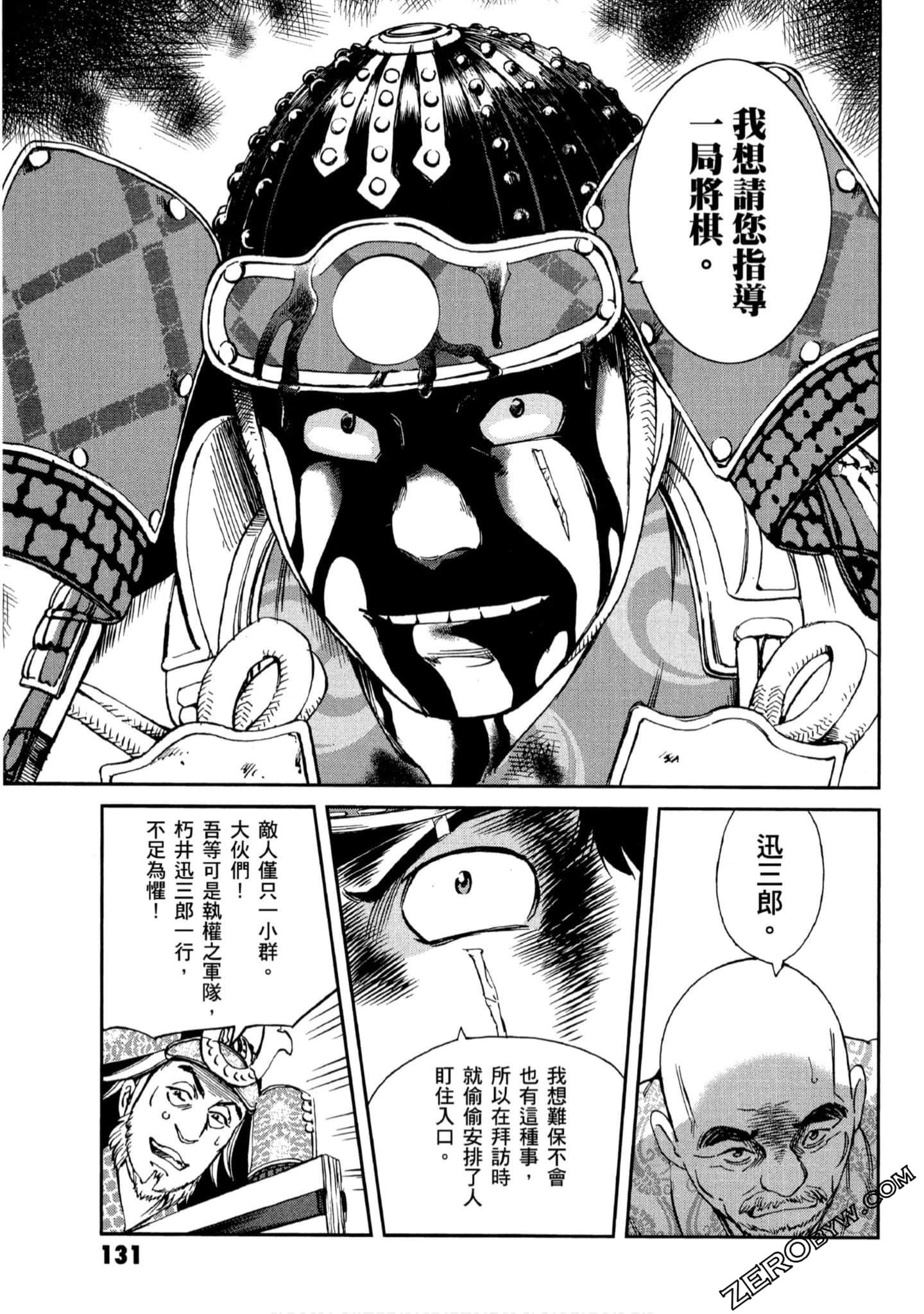 Page 132