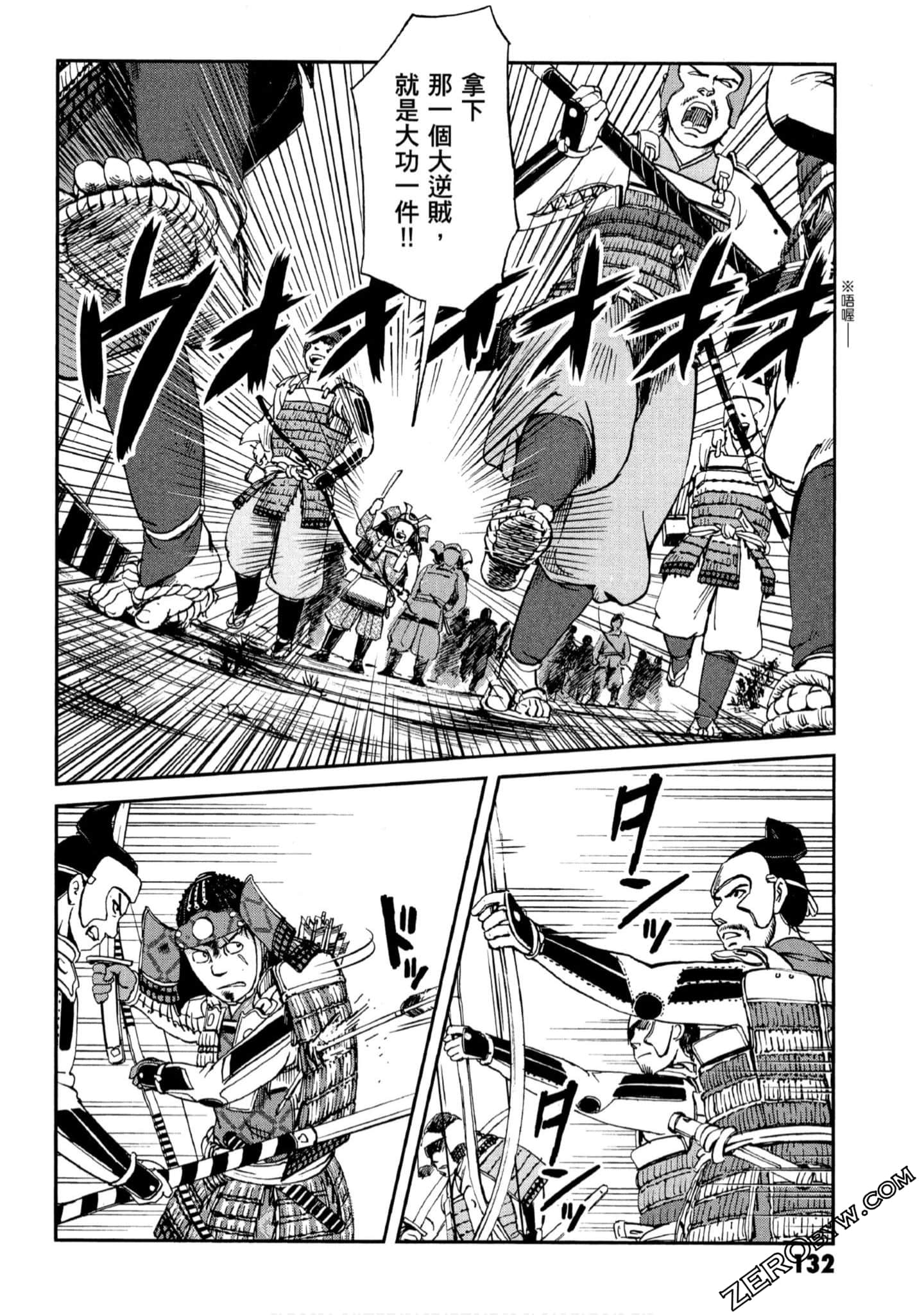 Page 133