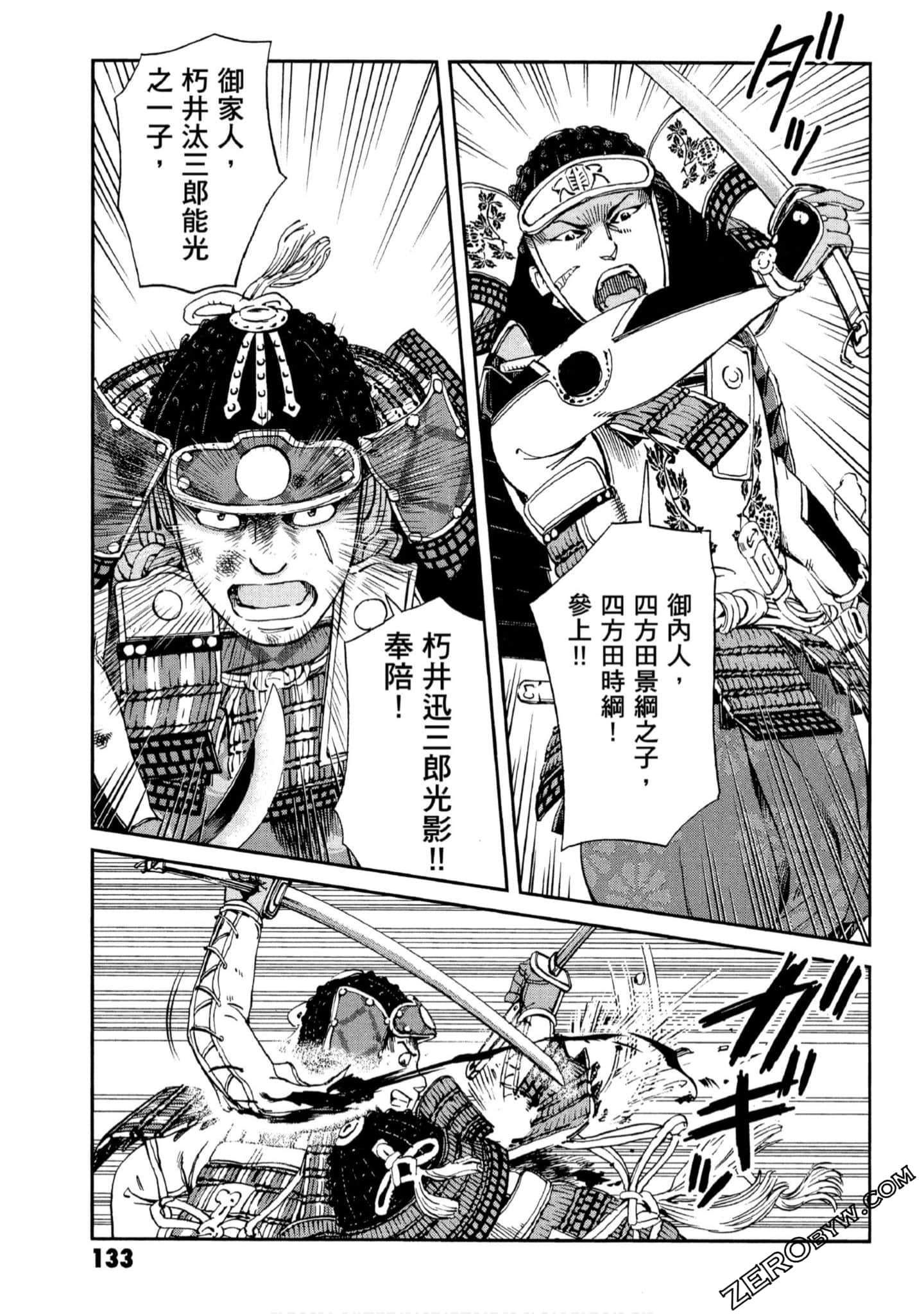 Page 134