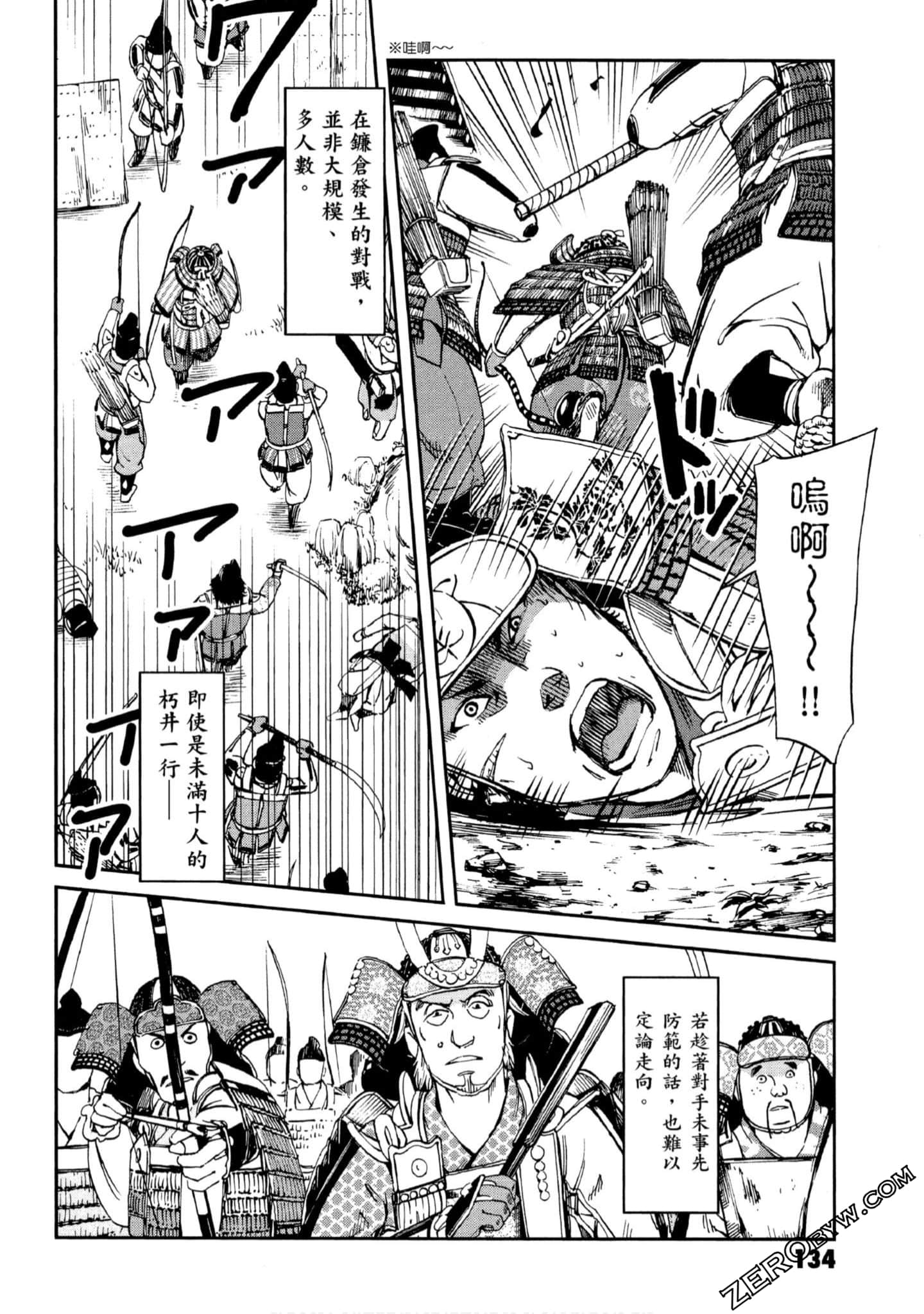 Page 135