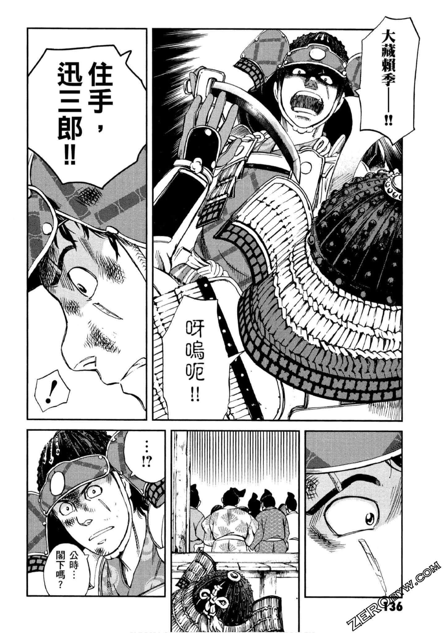 Page 137