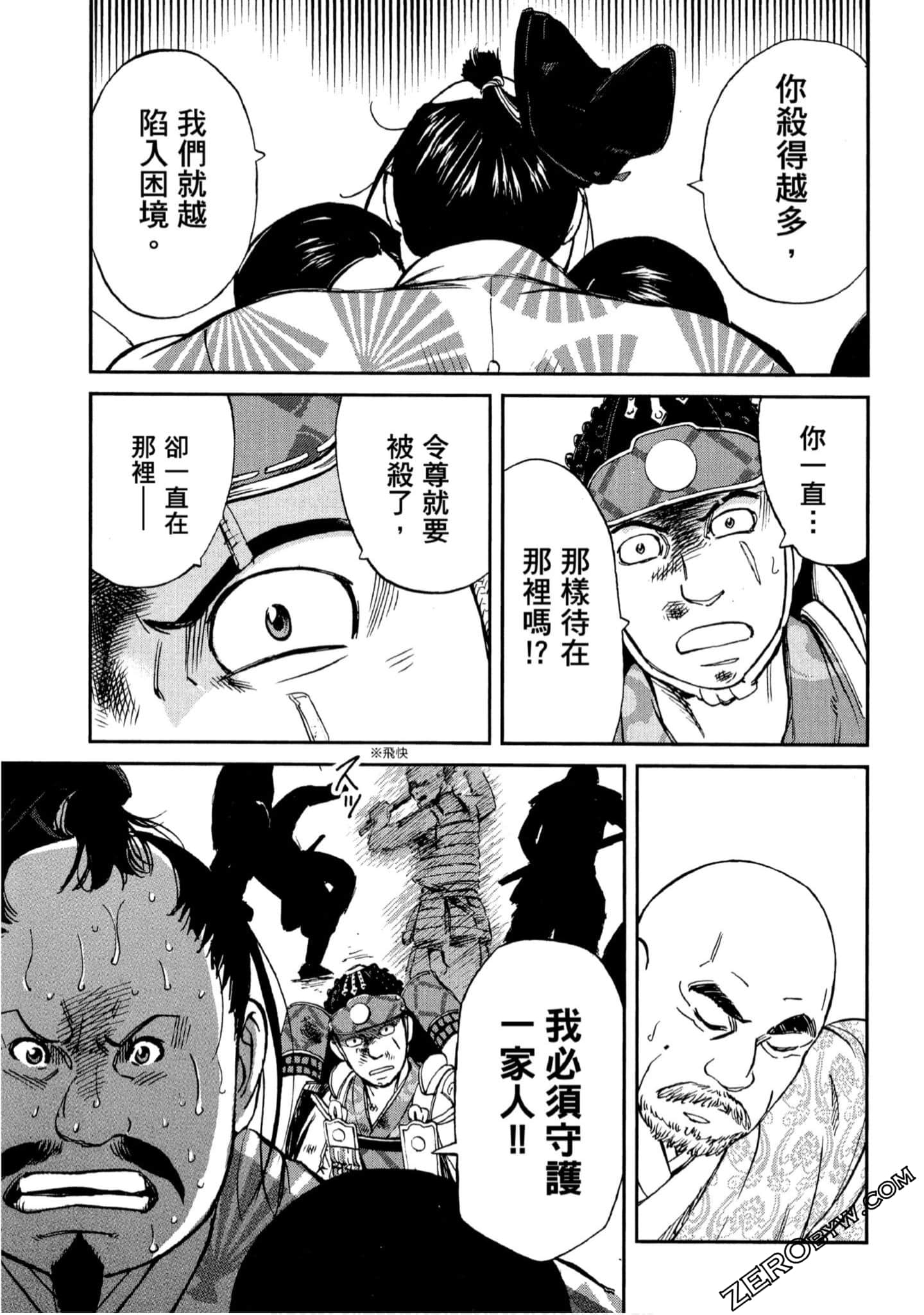 Page 138