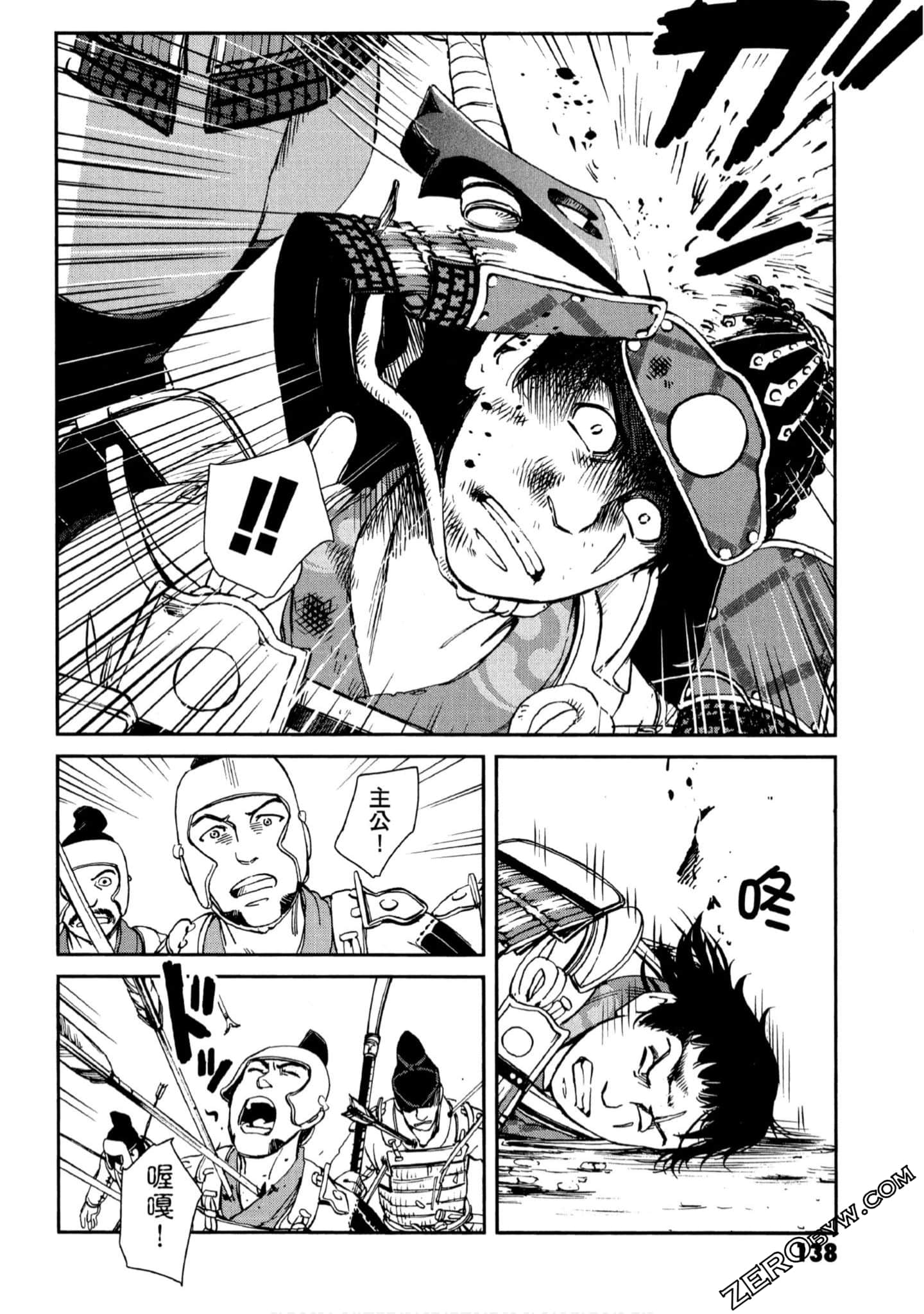 Page 139