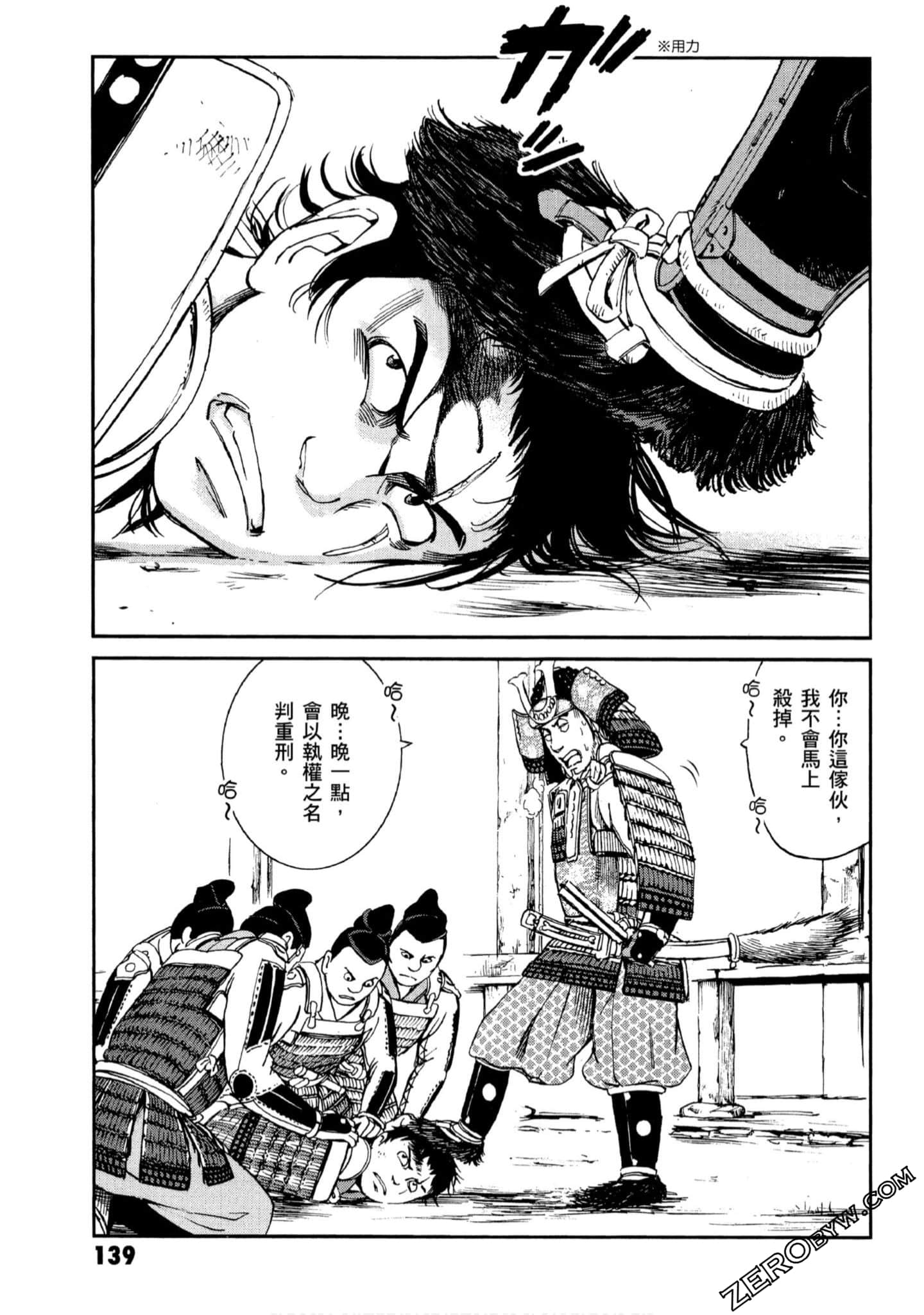 Page 140