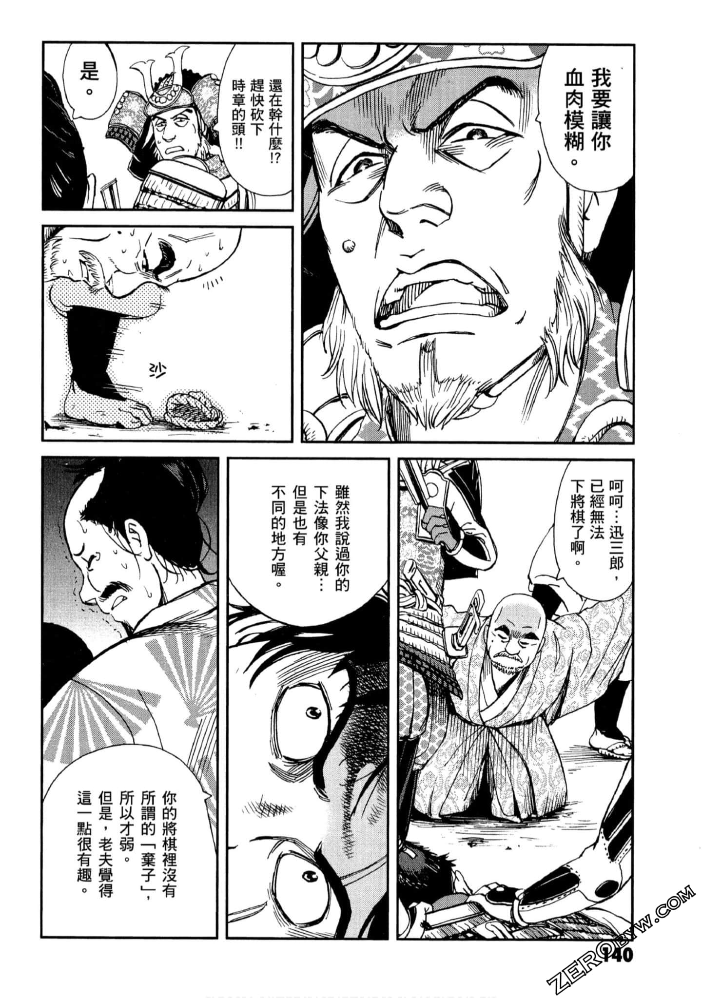 Page 141