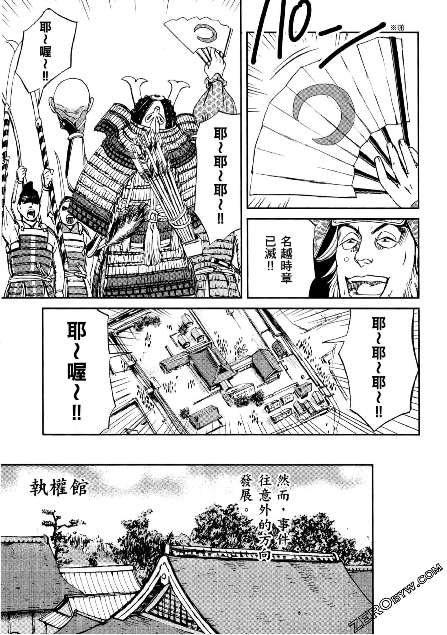 Page 144