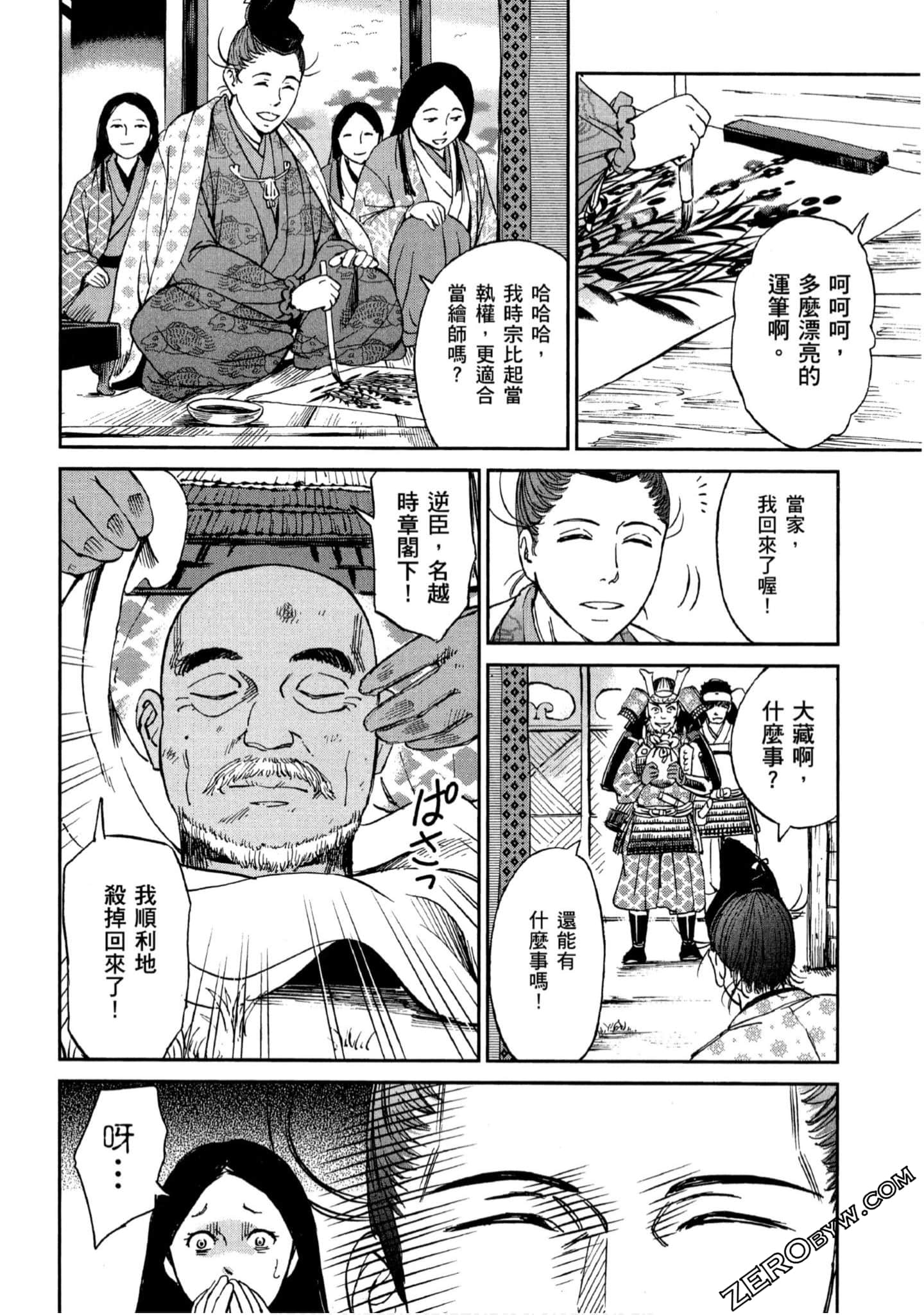 Page 145