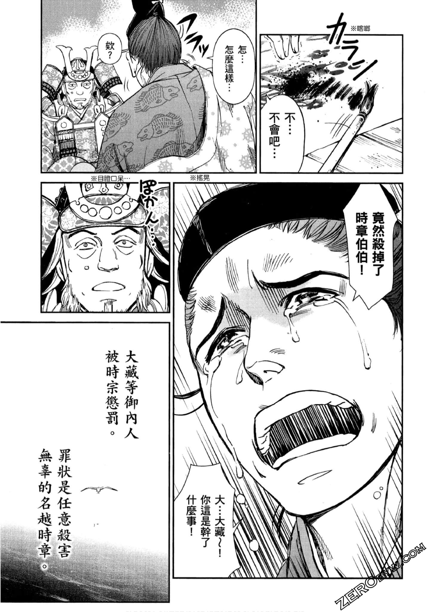 Page 146