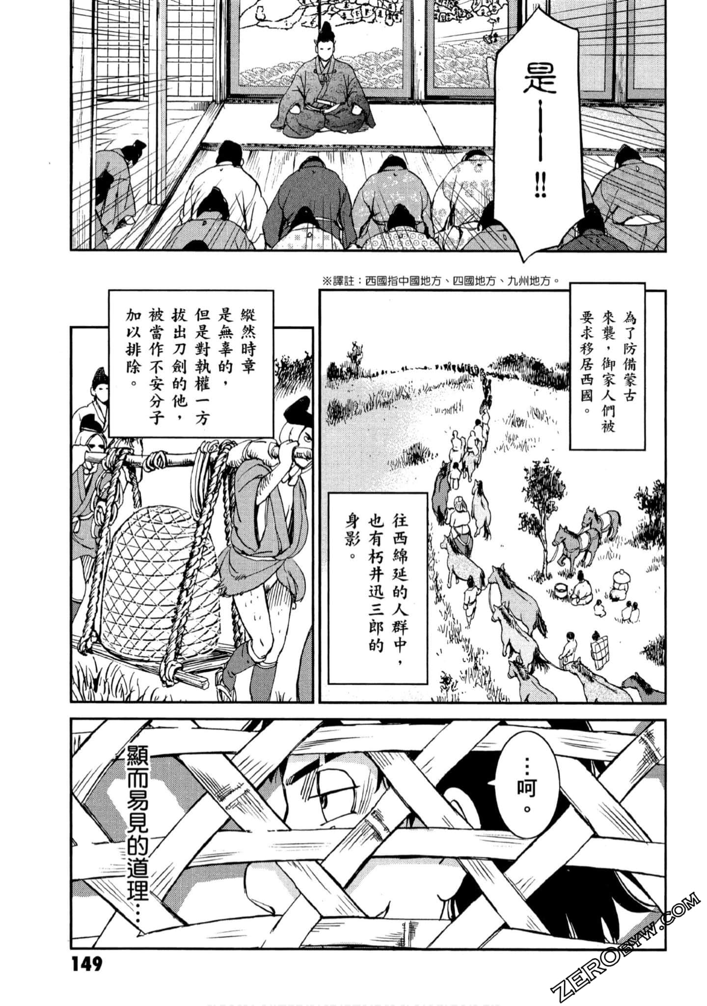 Page 150