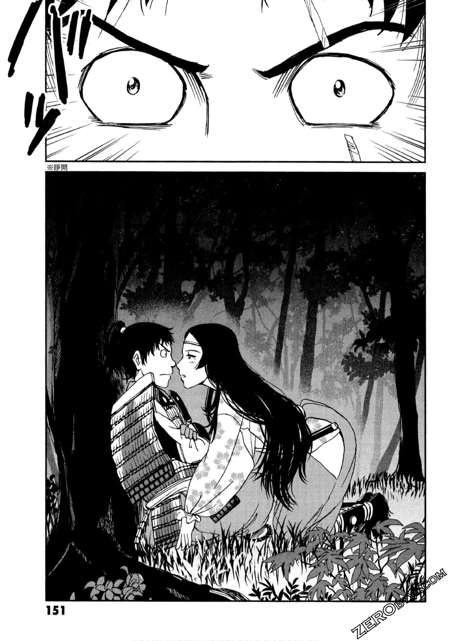 Page 152