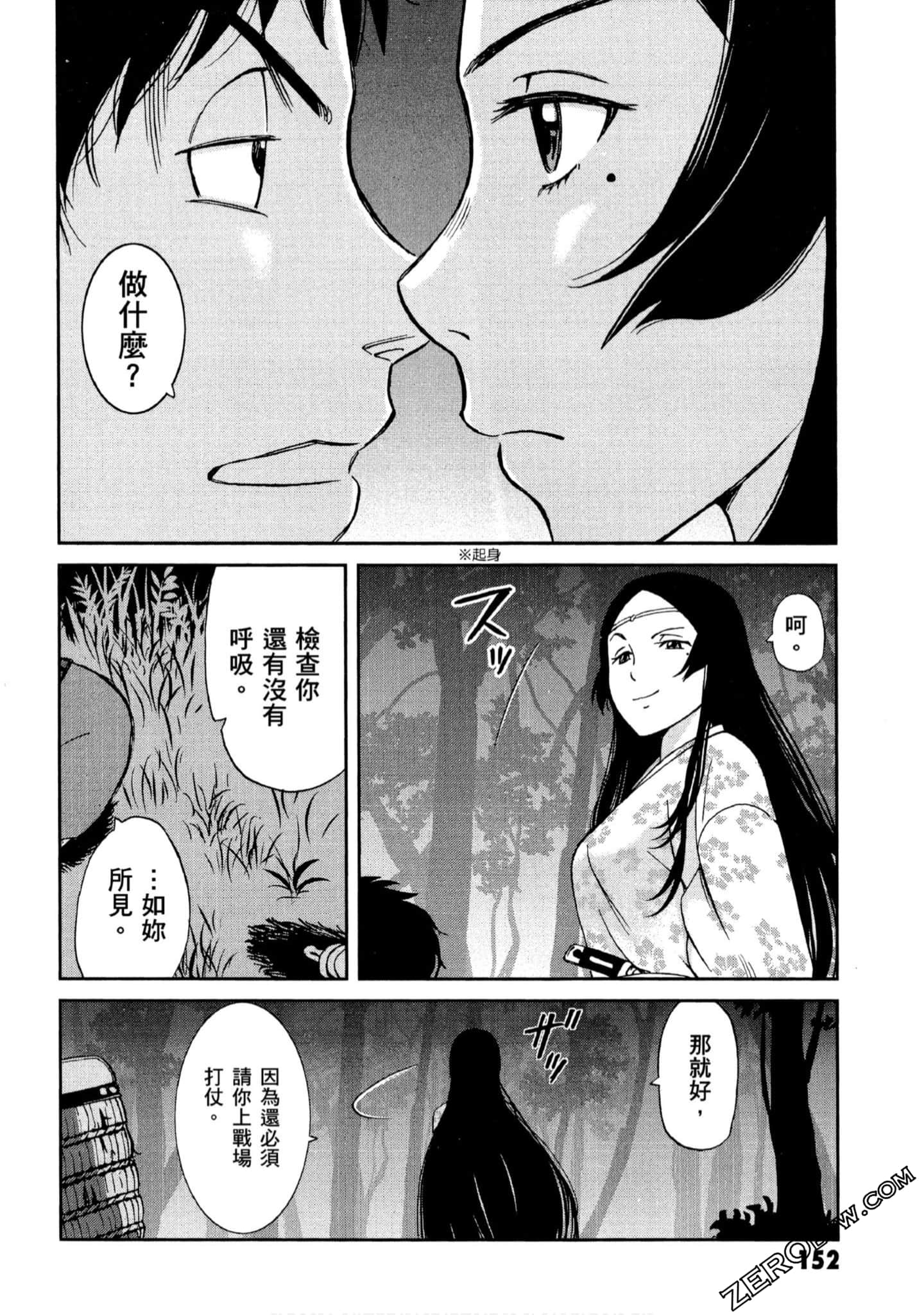 Page 153