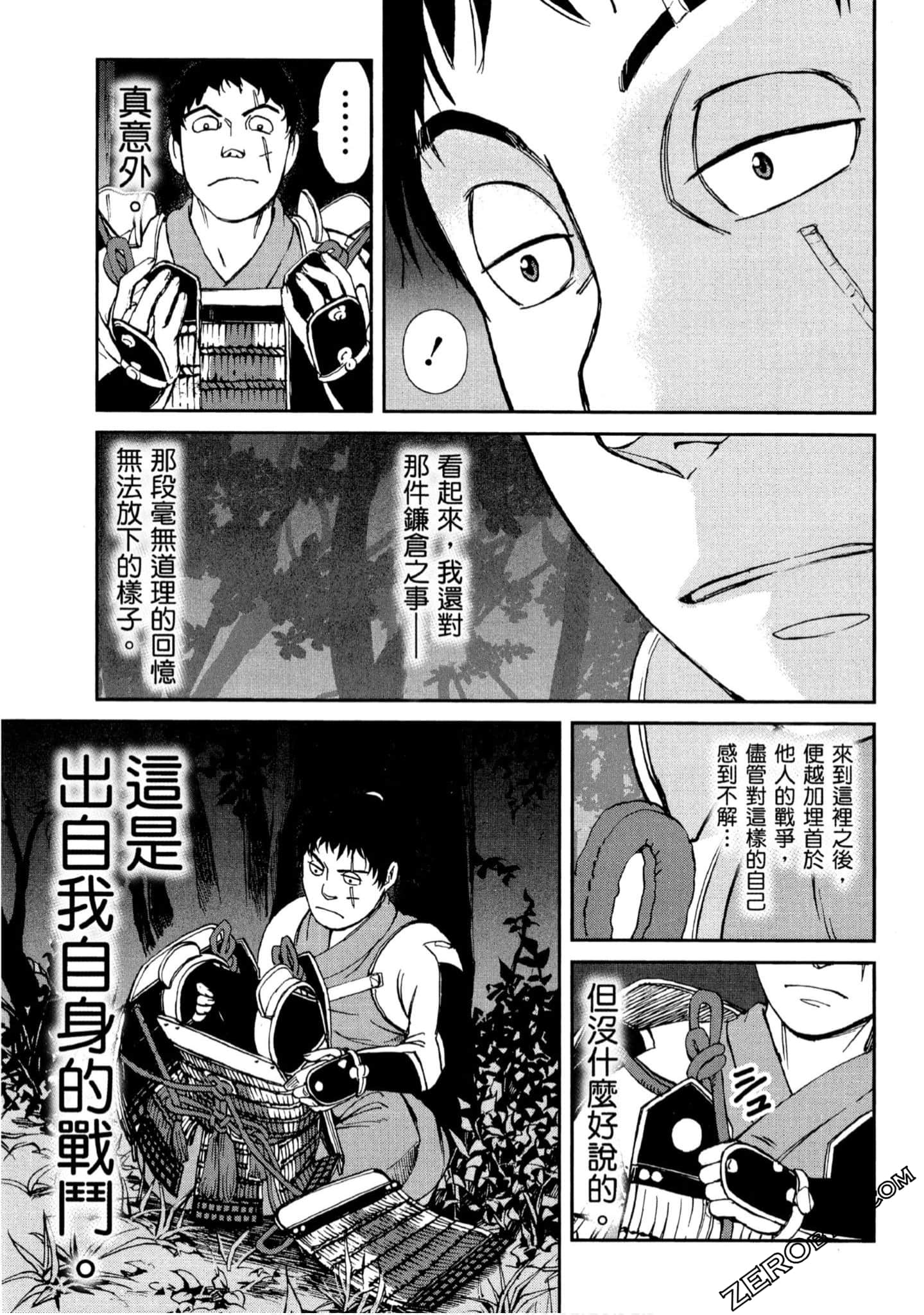 Page 156