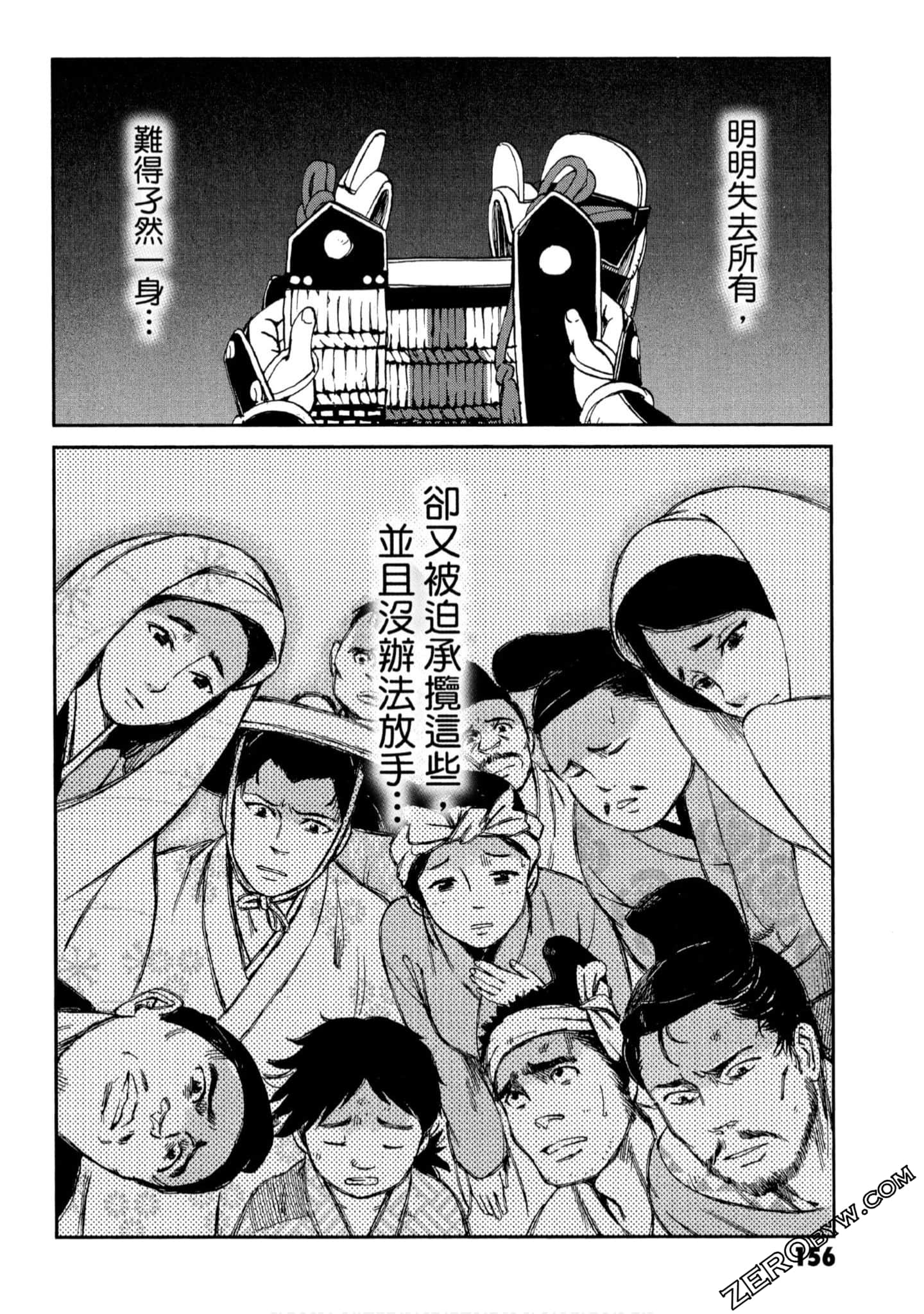 Page 157